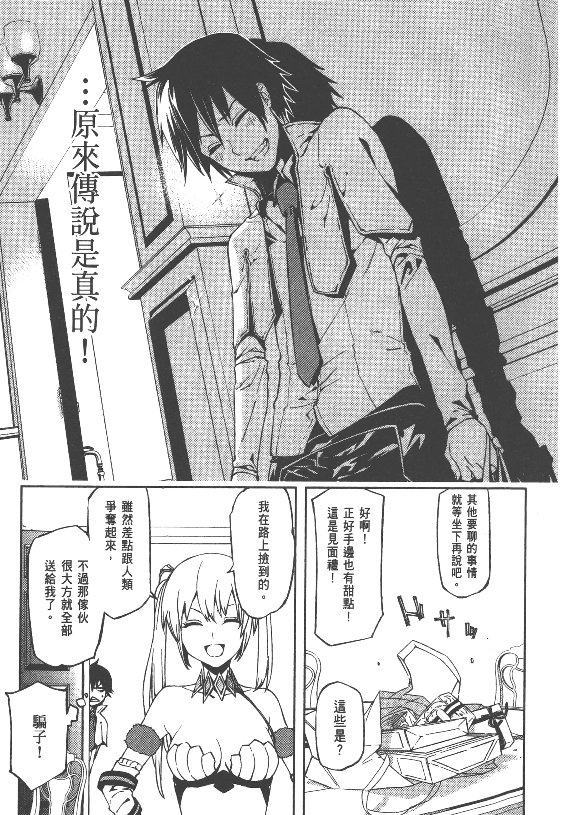 第 1 卷 第 55 页