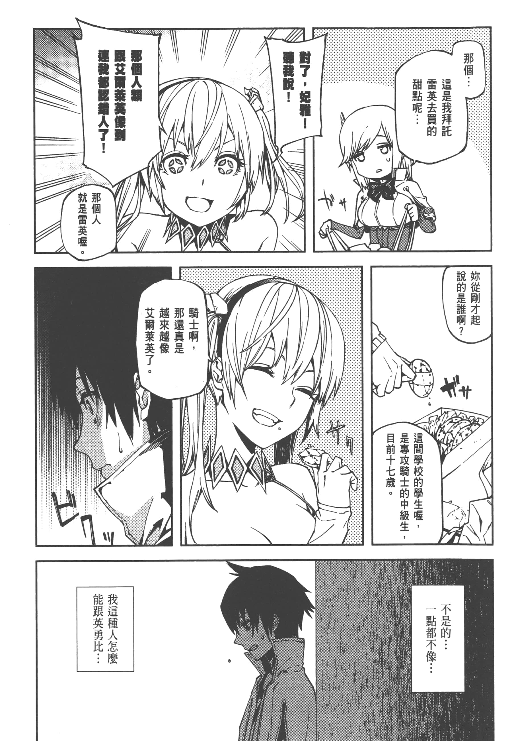 第 1 卷 第 56 页