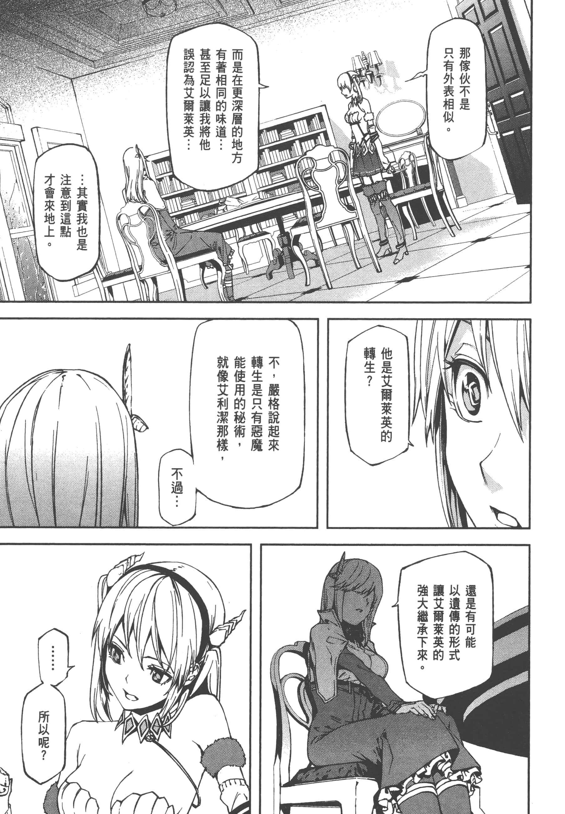 第 1 卷 第 57 页