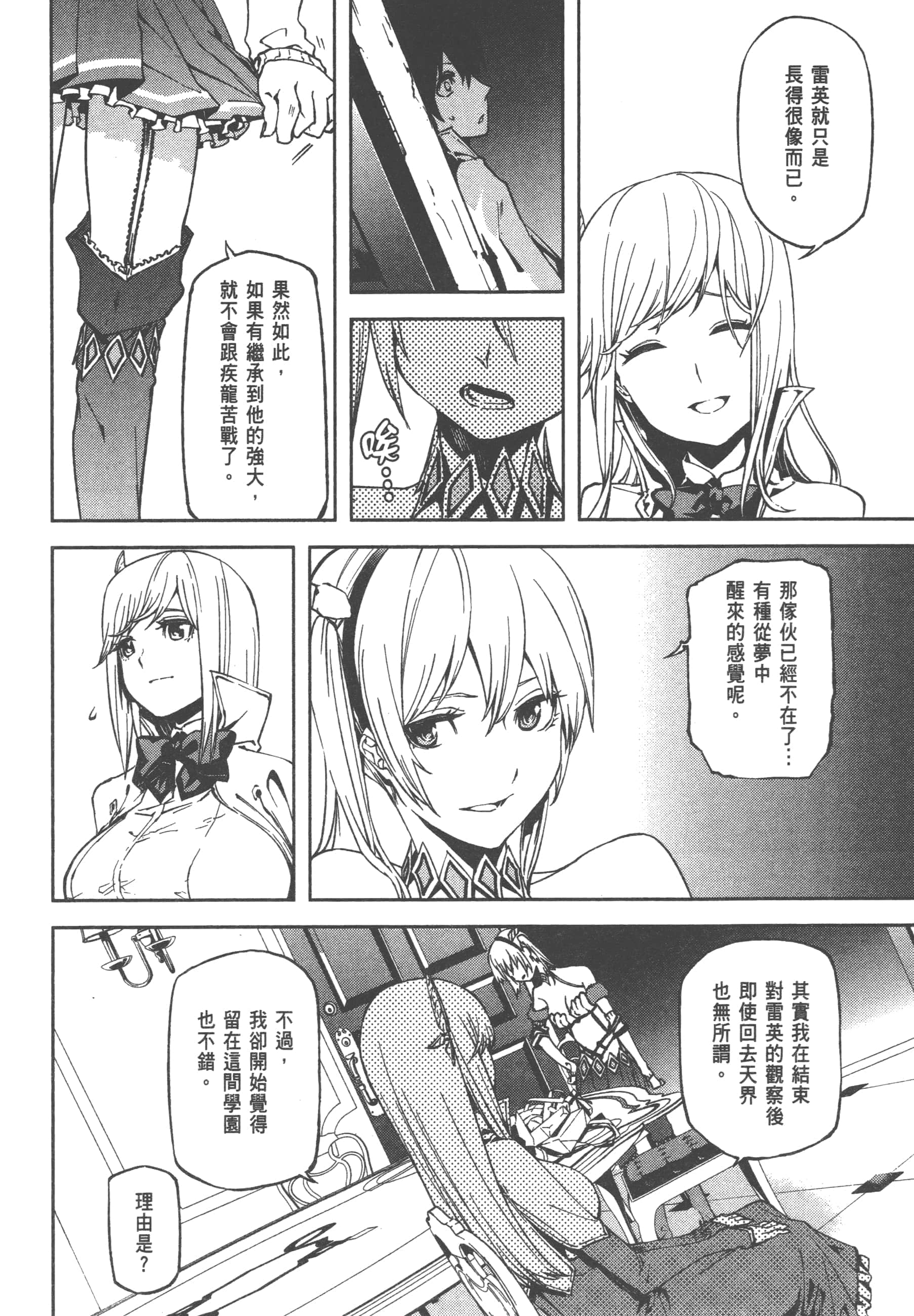 第 1 卷 第 58 页