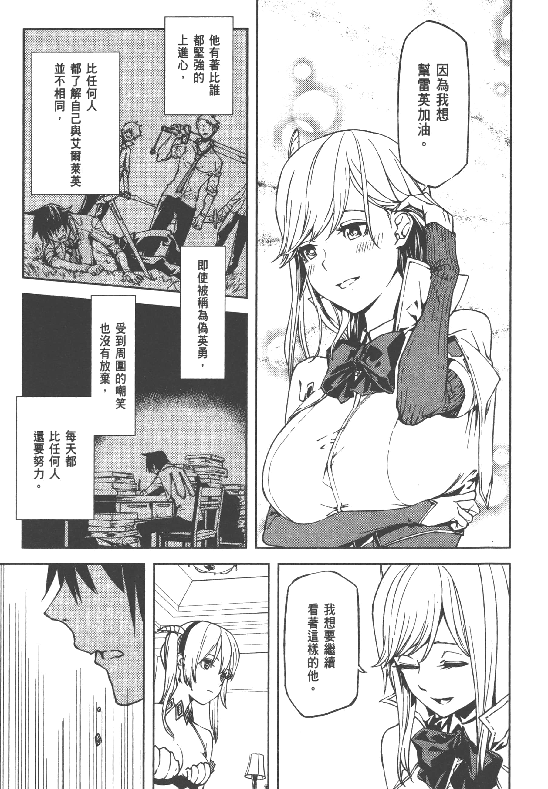 第 1 卷 第 59 页