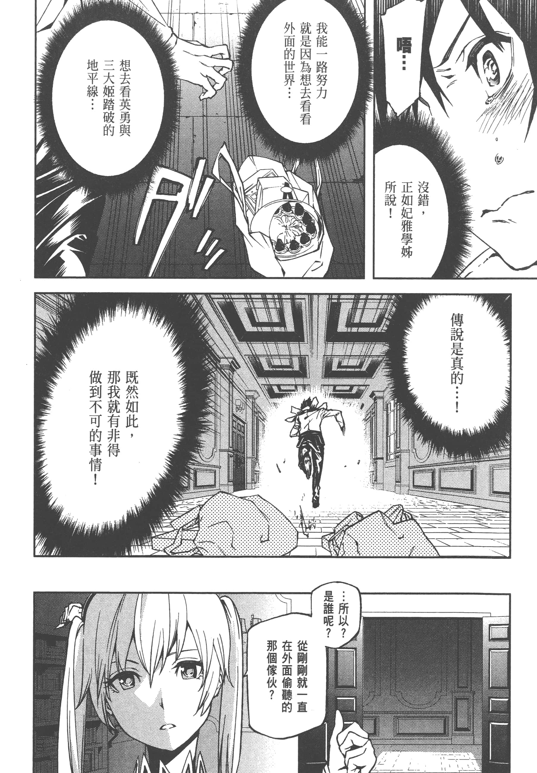 第 1 卷 第 60 页