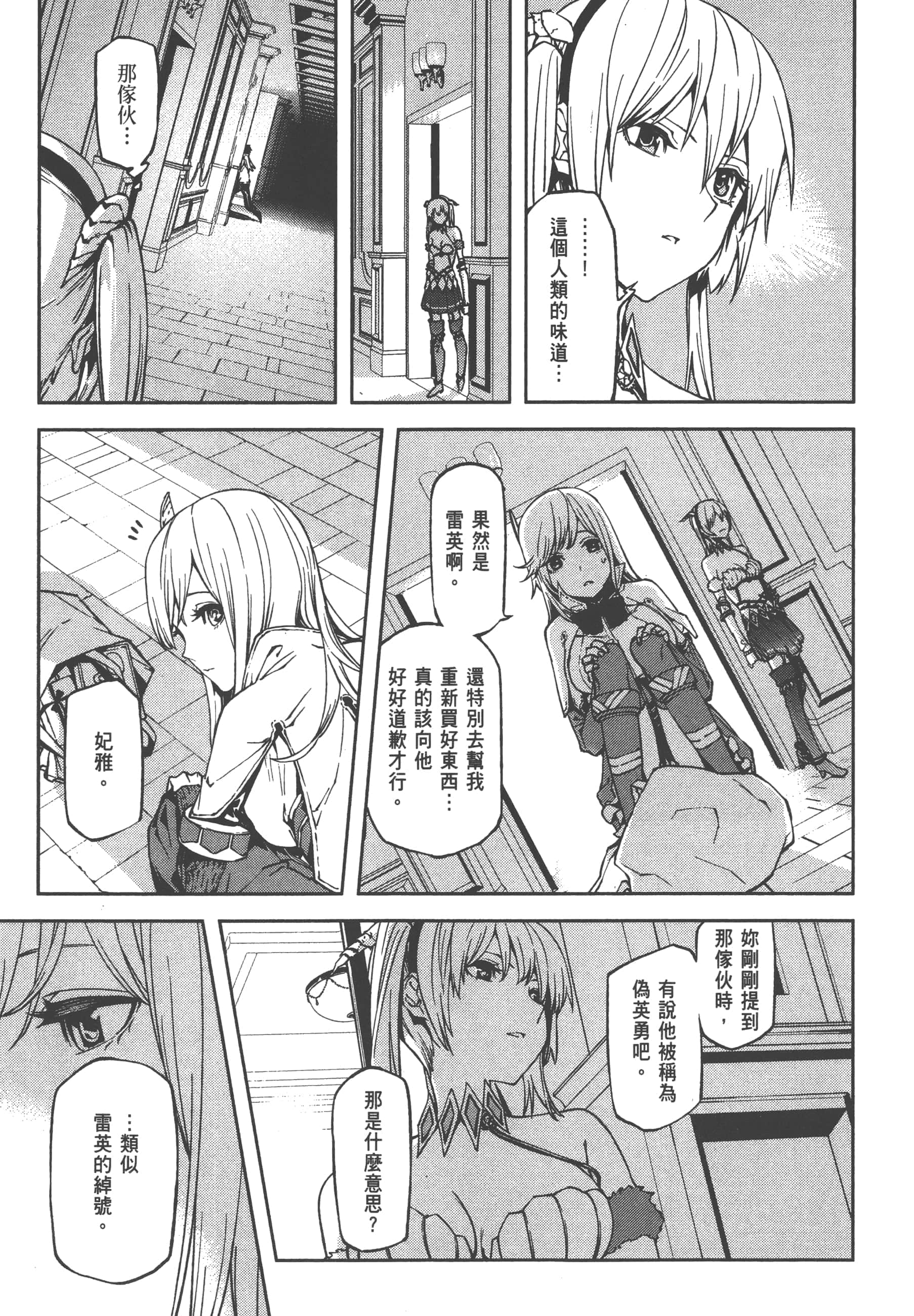 第 1 卷 第 61 页