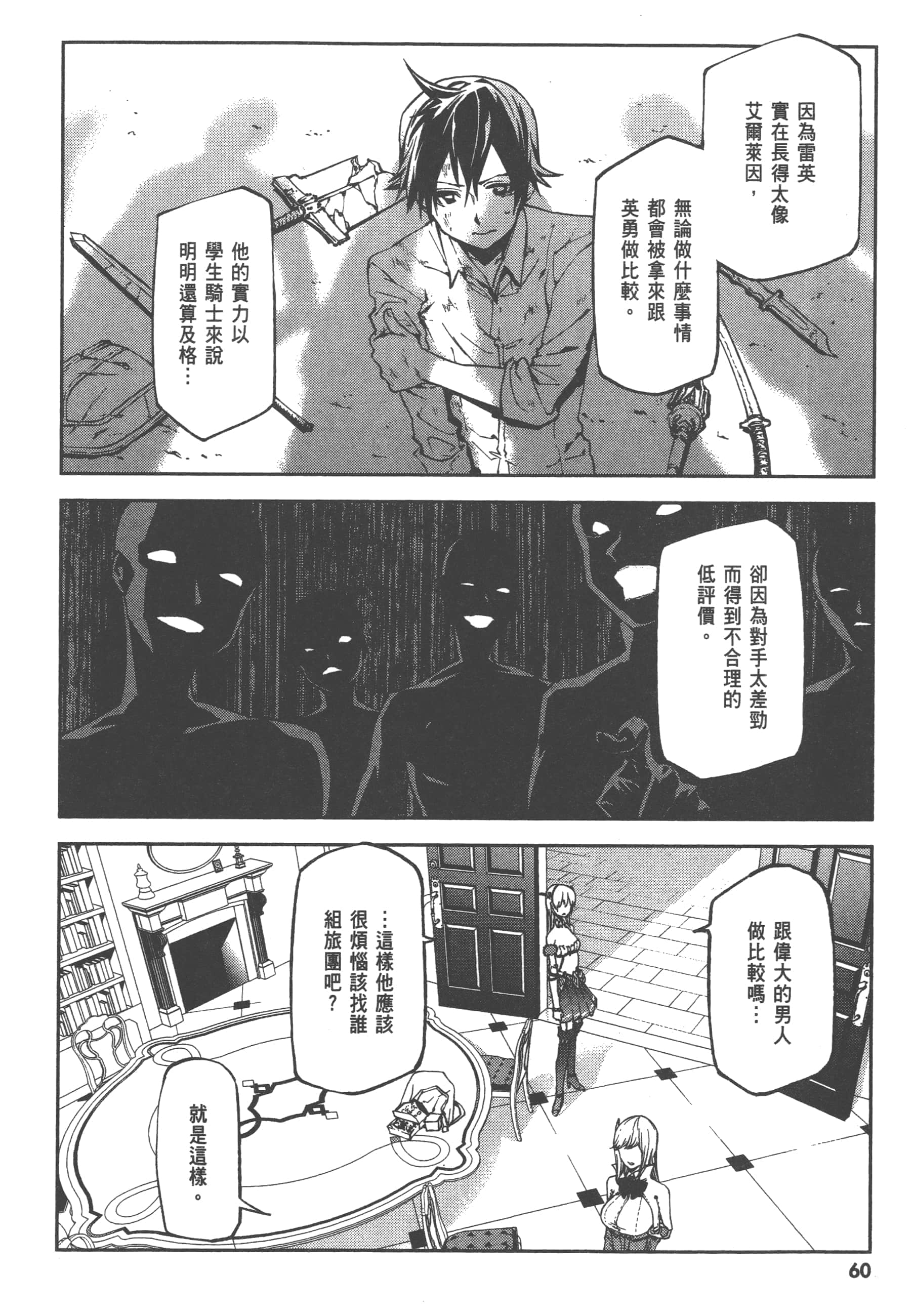 第 1 卷 第 62 页
