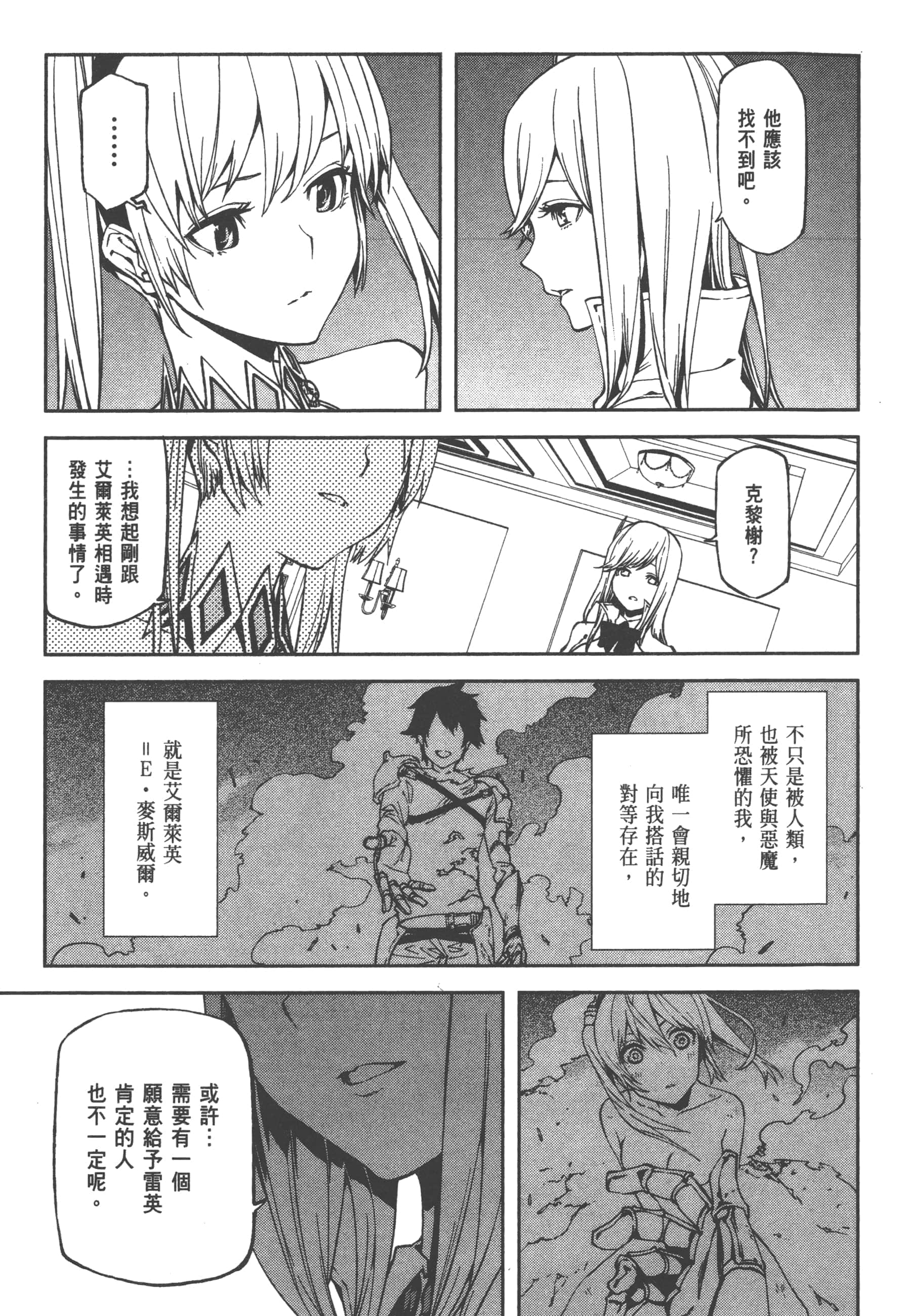 第 1 卷 第 63 页