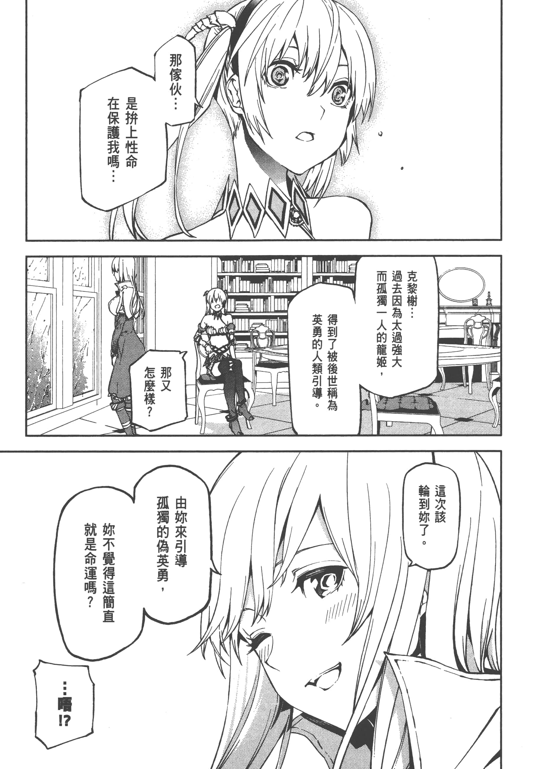 第 1 卷 第 65 页