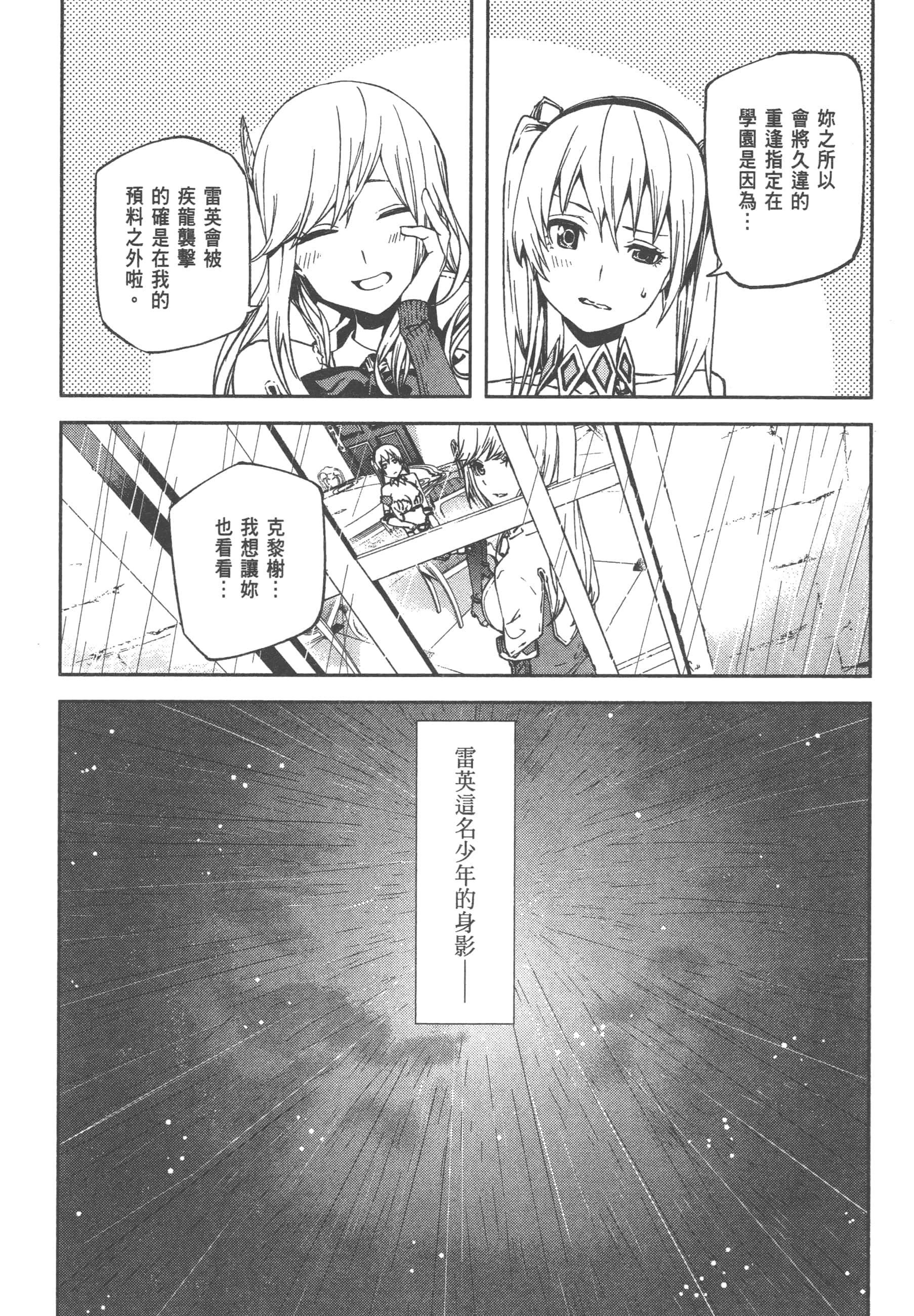 第 1 卷 第 66 页