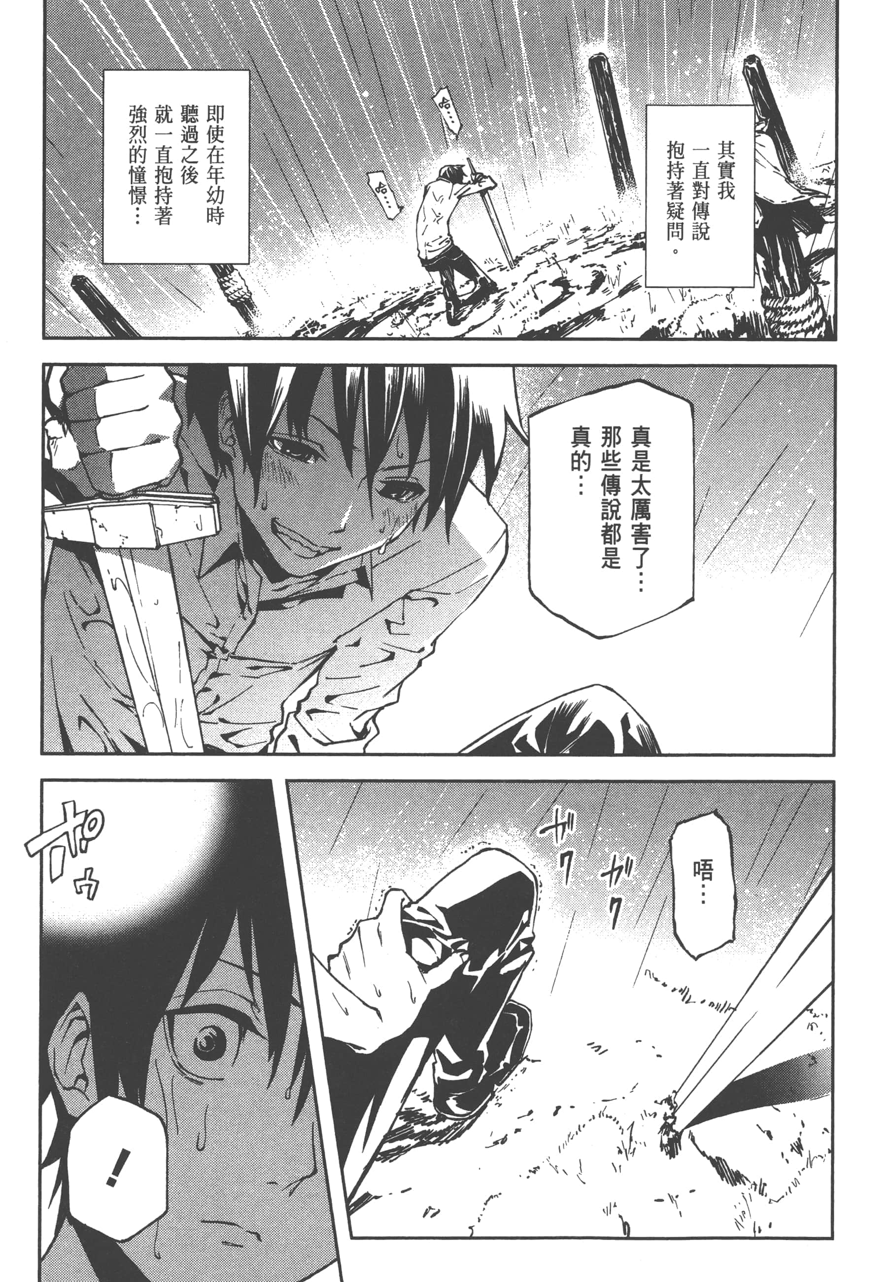 第 1 卷 第 69 页