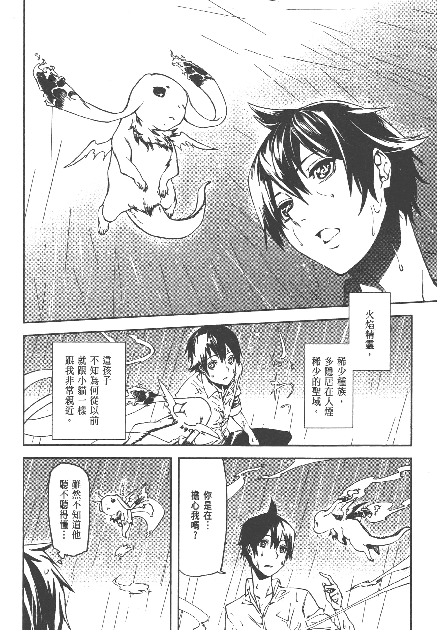 第 1 卷 第 70 页