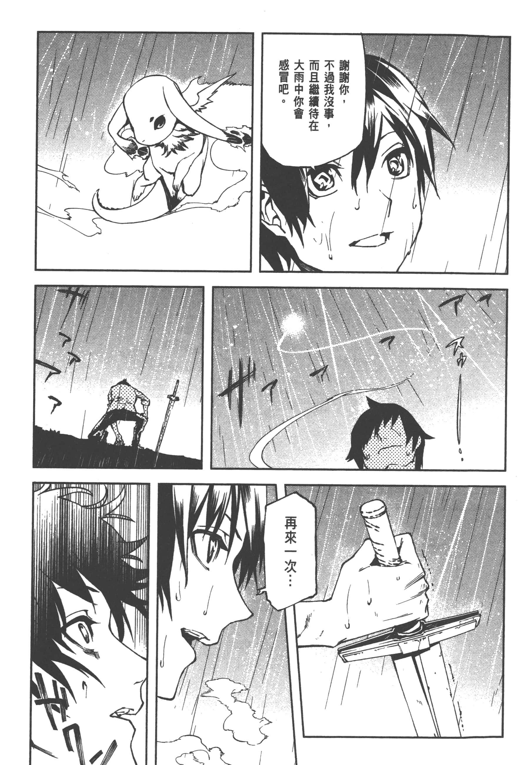 第 1 卷 第 71 页
