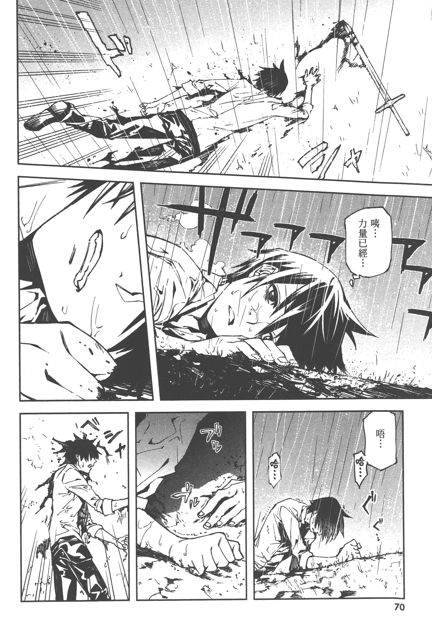 第 1 卷 第 72 页