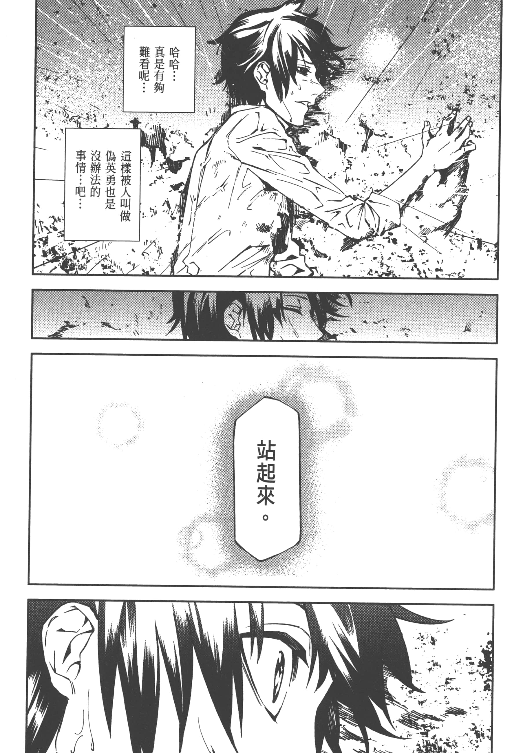 第 1 卷 第 73 页