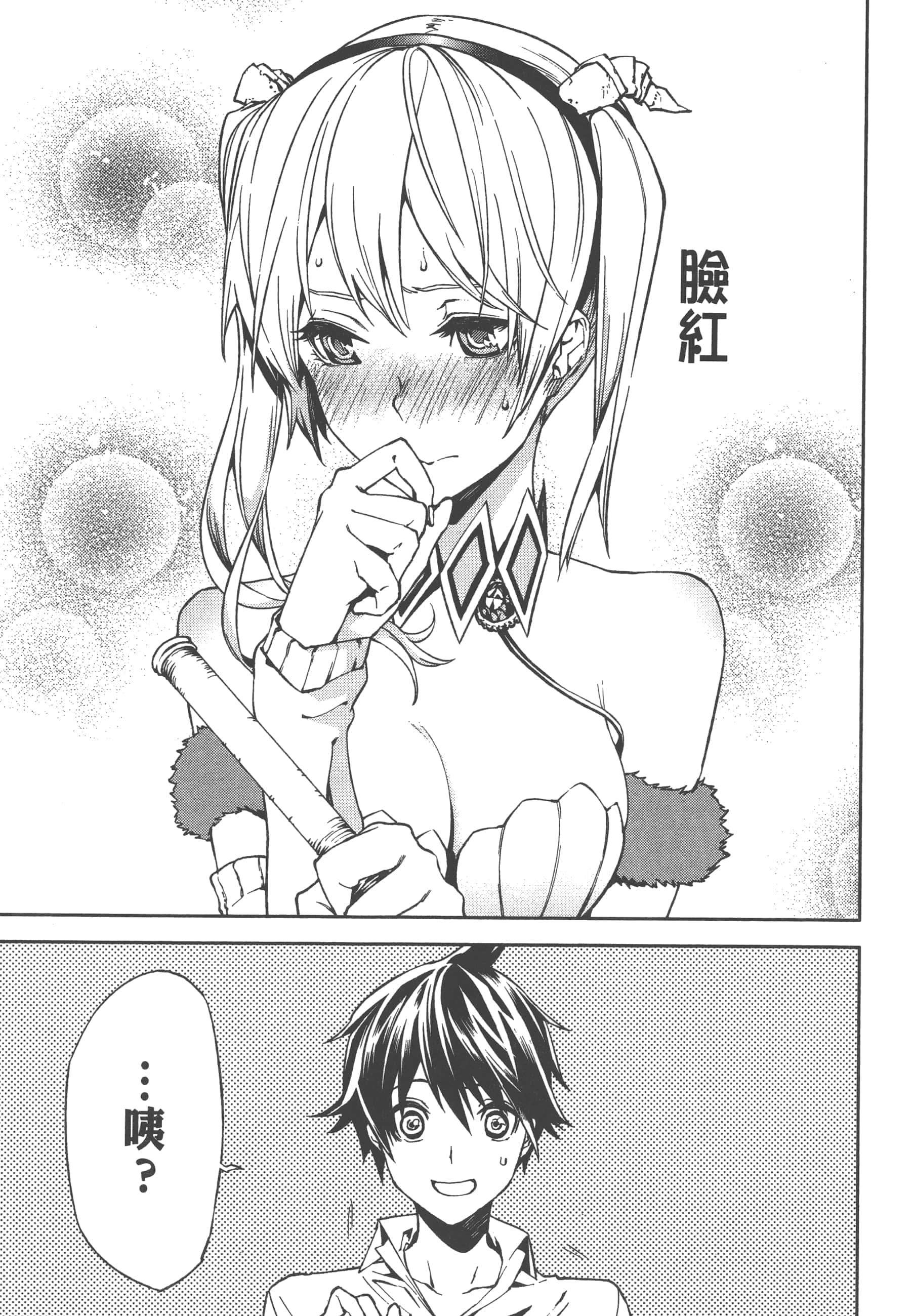 第 1 卷 第 77 页