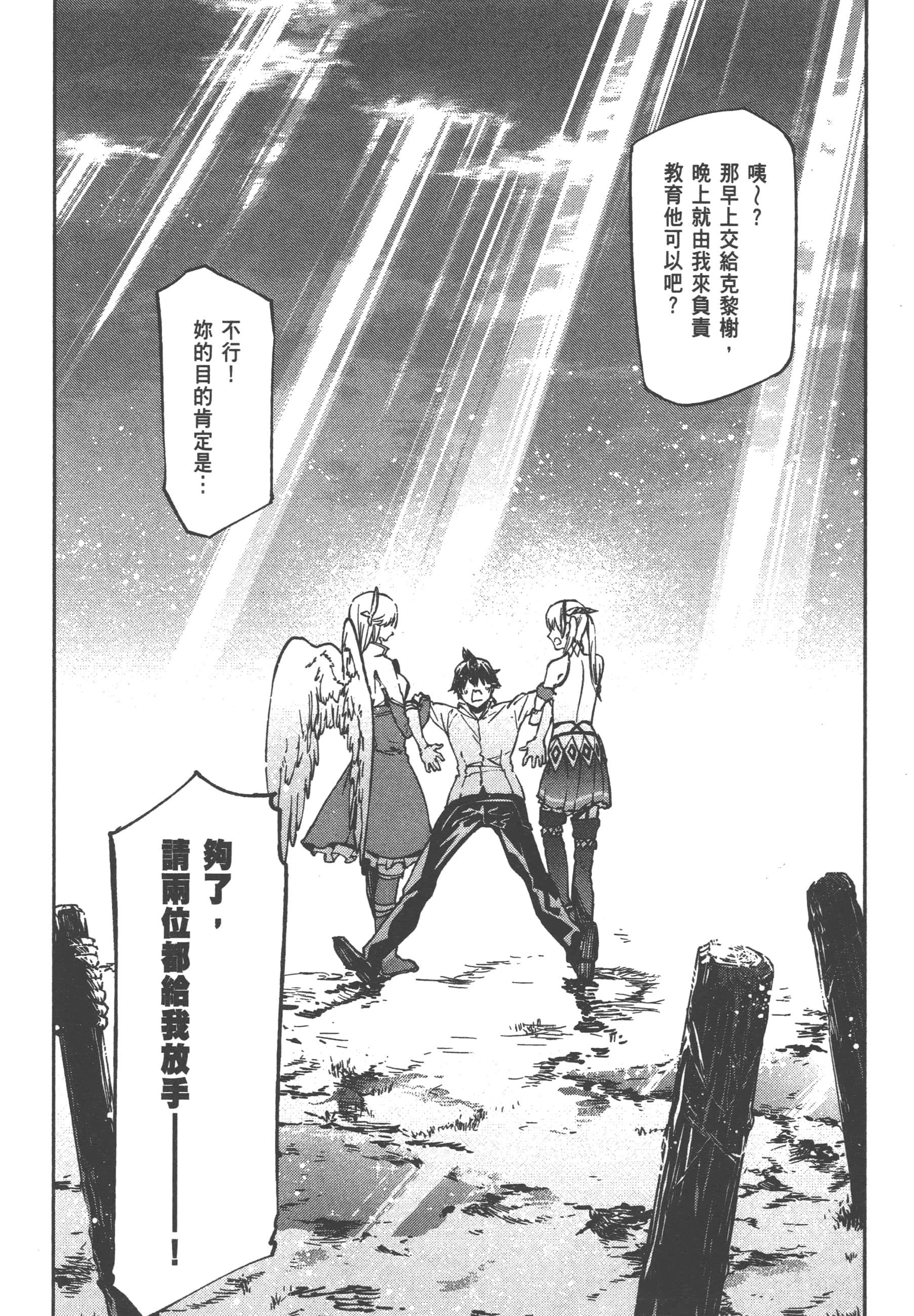 第 1 卷 第 82 页