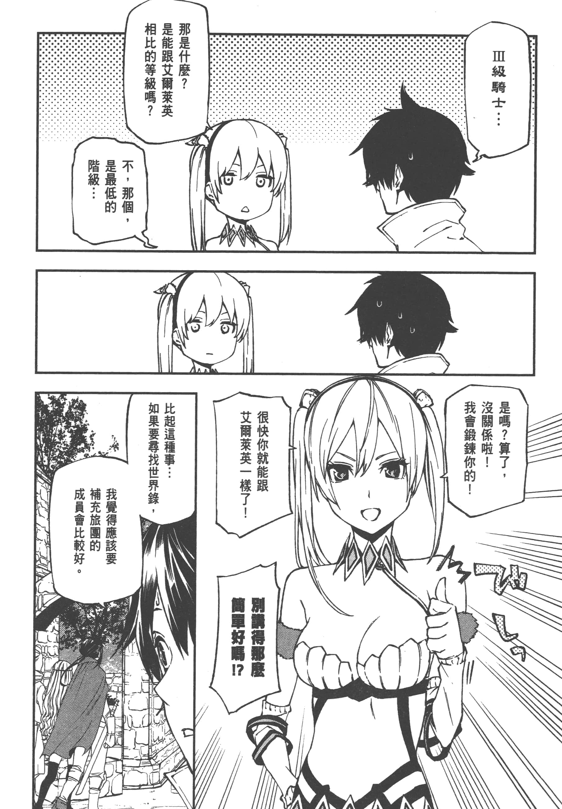 第 1 卷 第 86 页