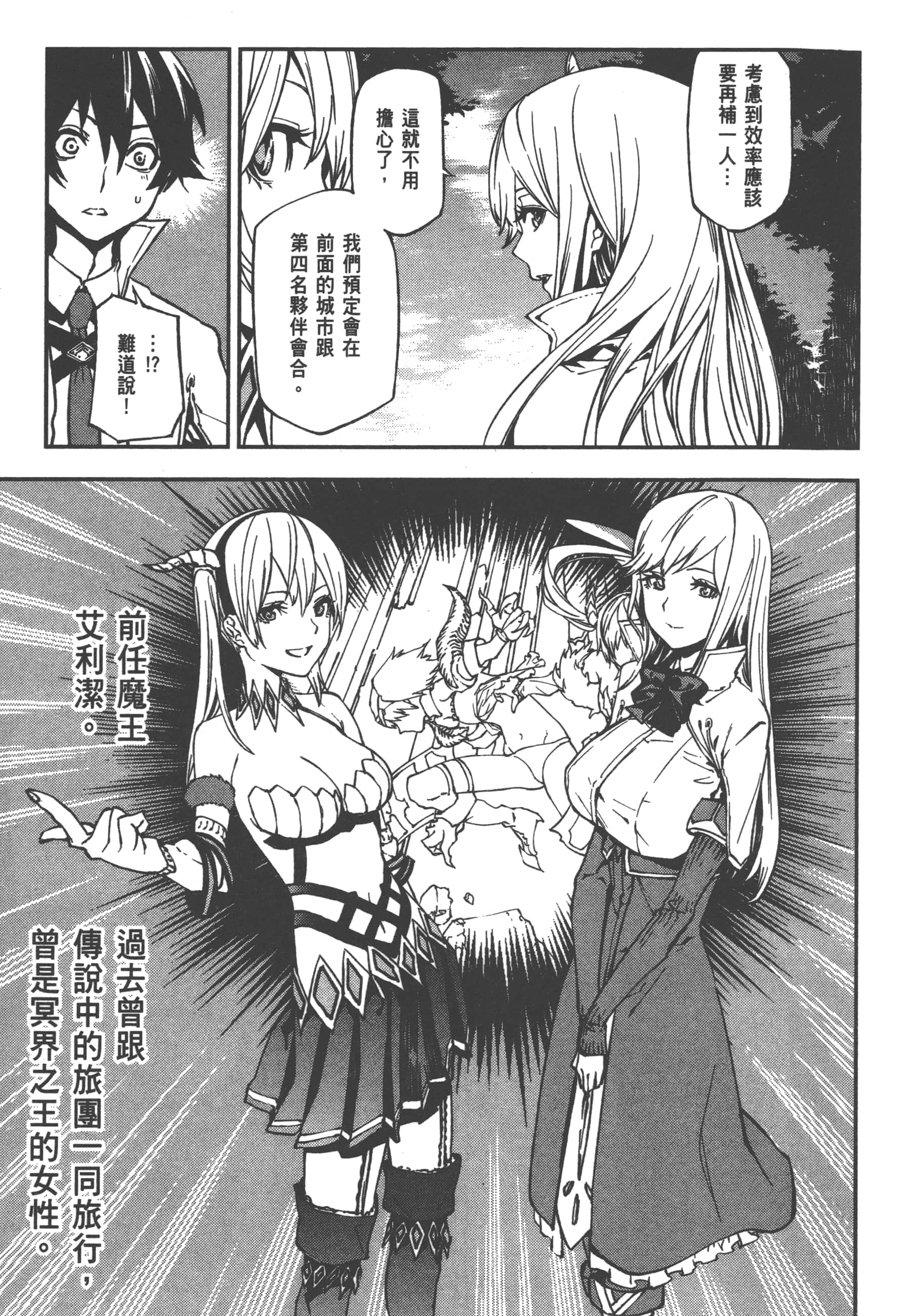 第 1 卷 第 87 页