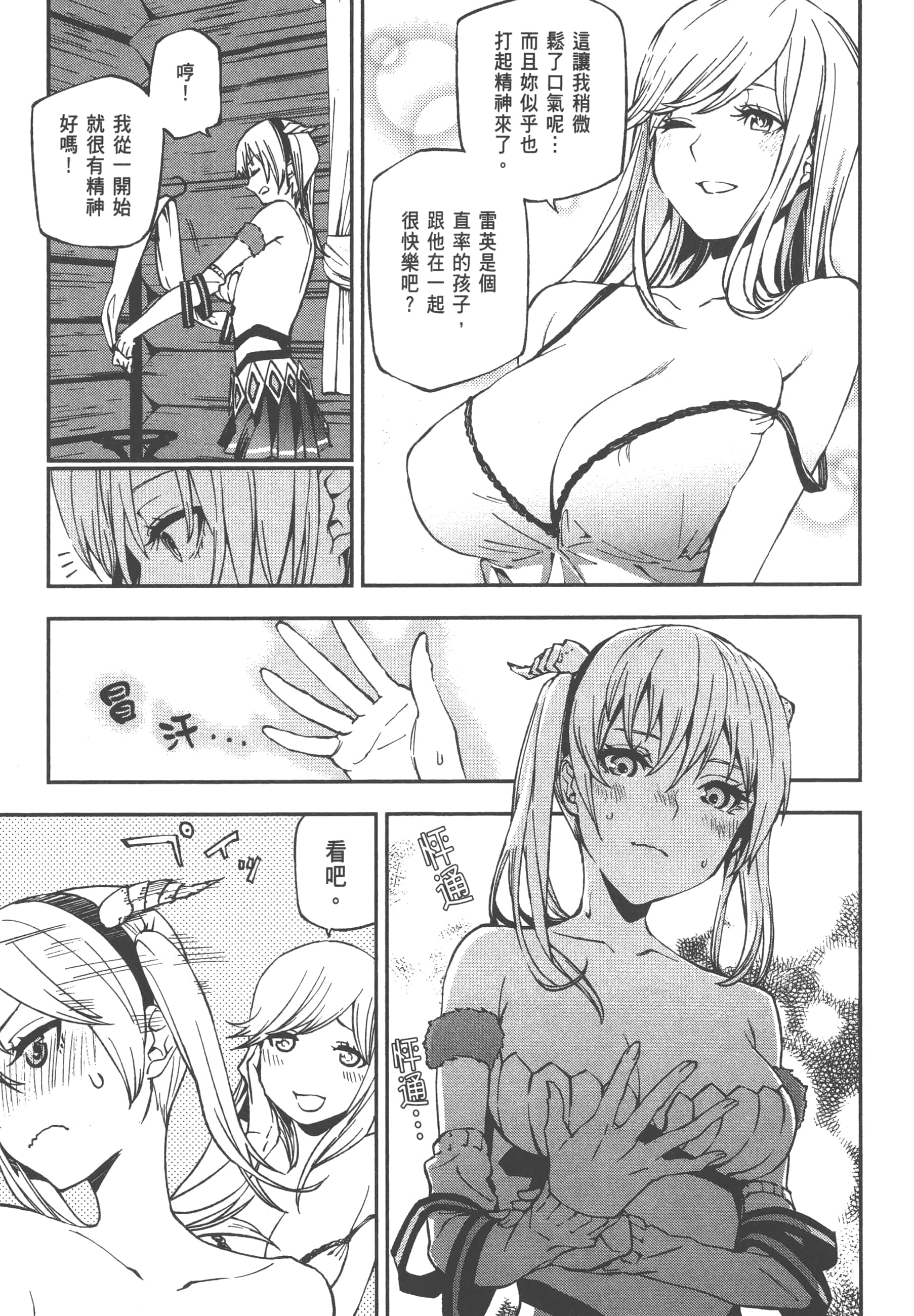 第 1 卷 第 93 页