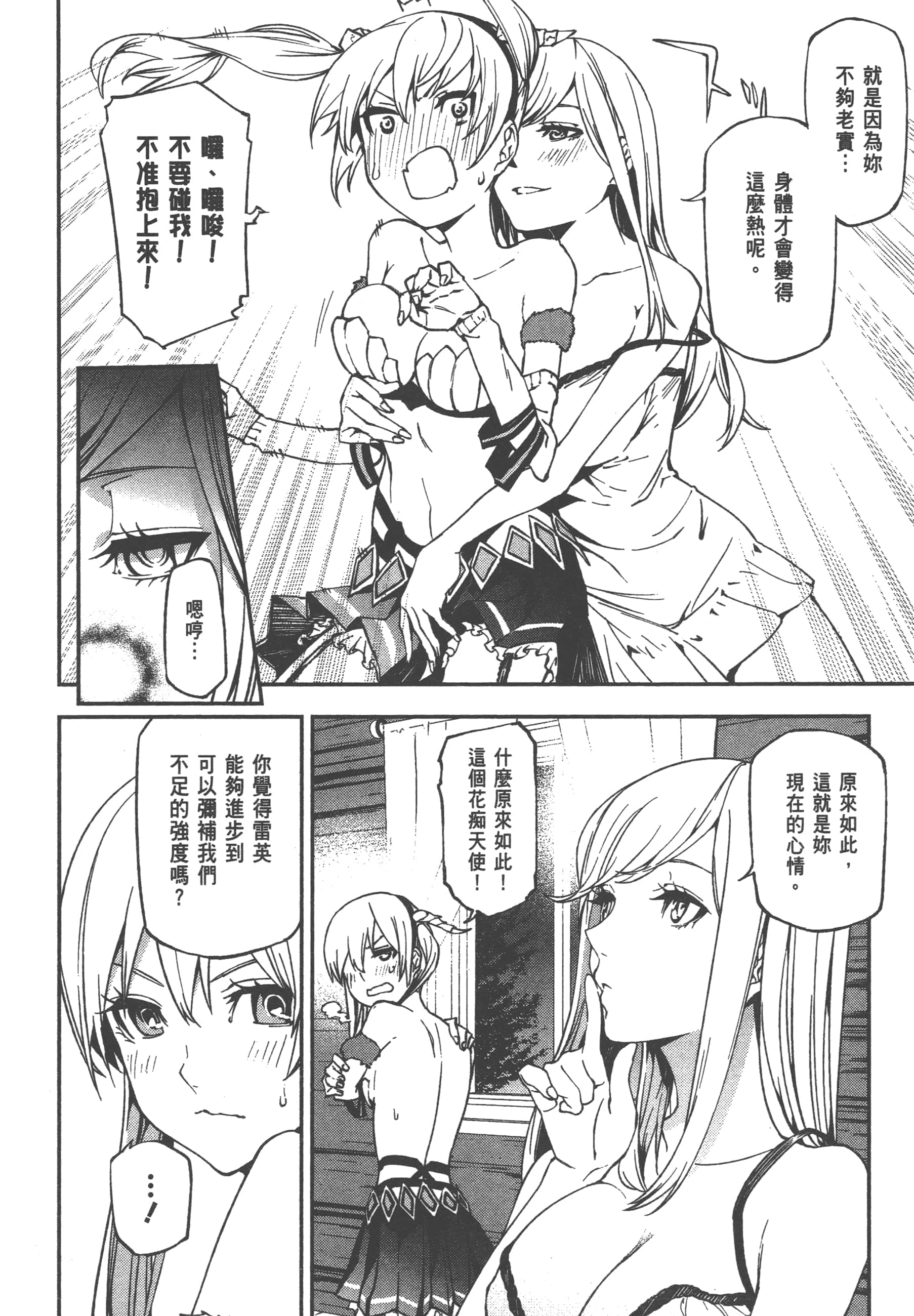 第 1 卷 第 94 页