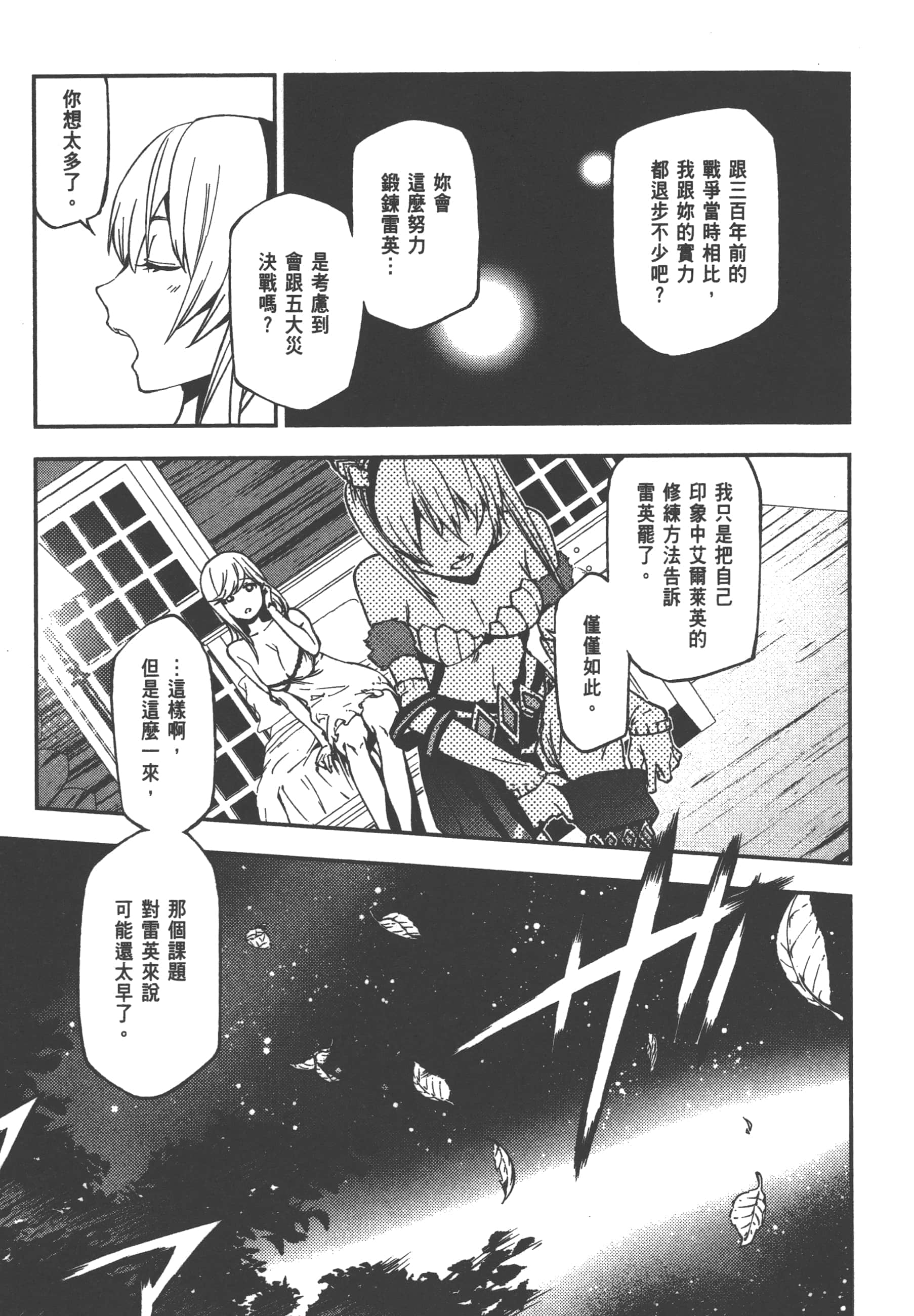 第 1 卷 第 95 页