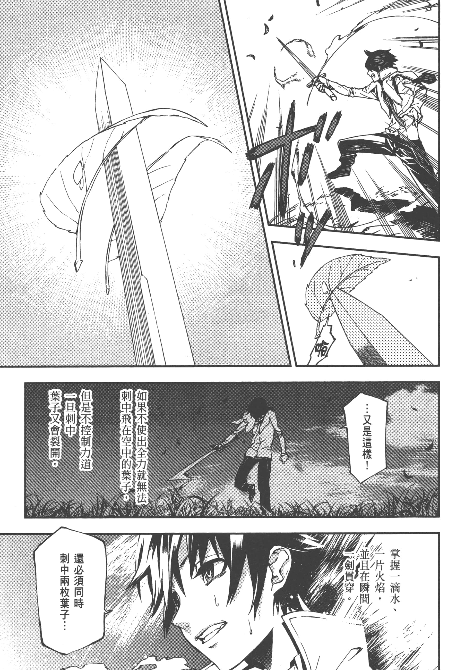 第 1 卷 第 97 页