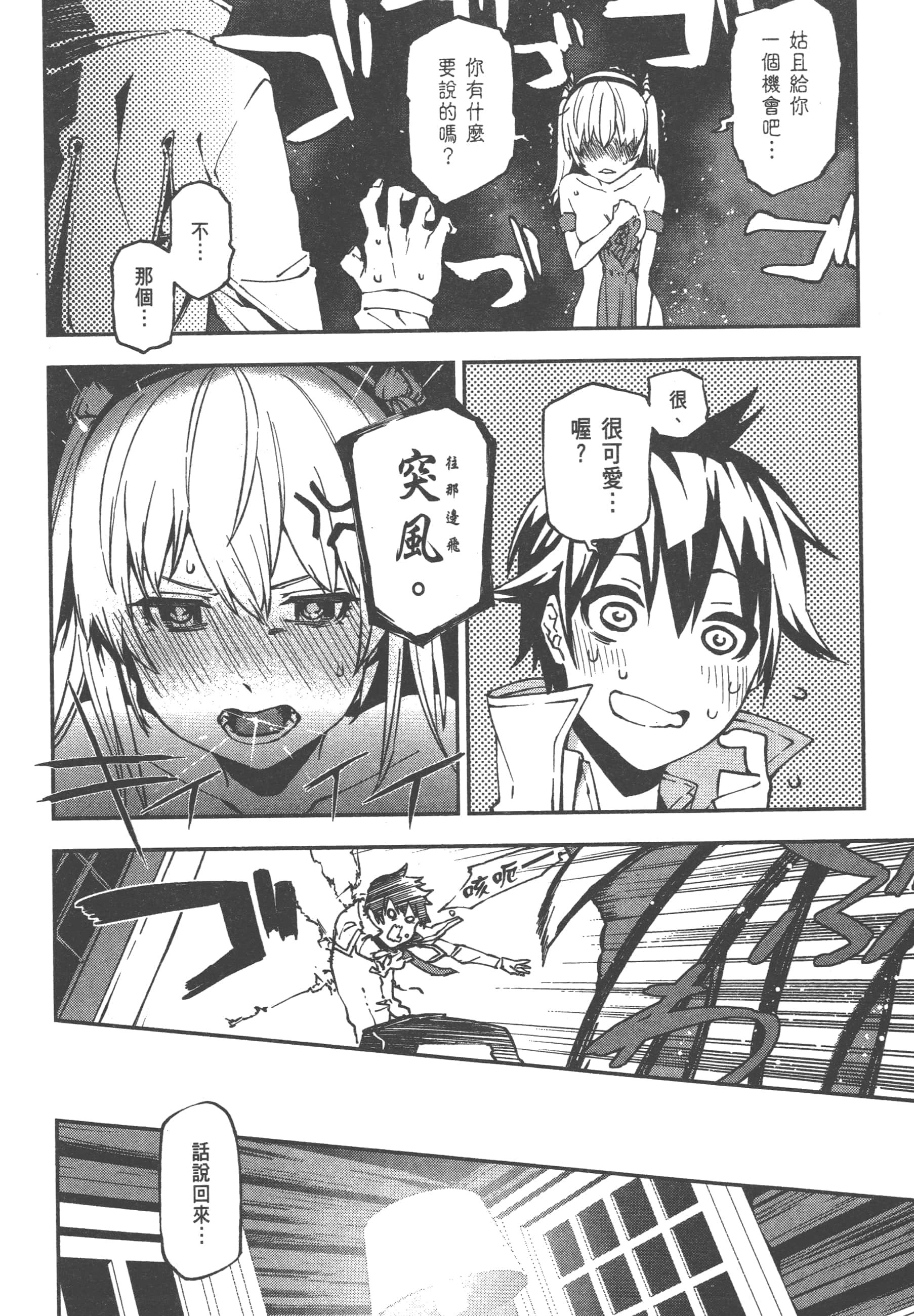 第 1 卷 第 106 页