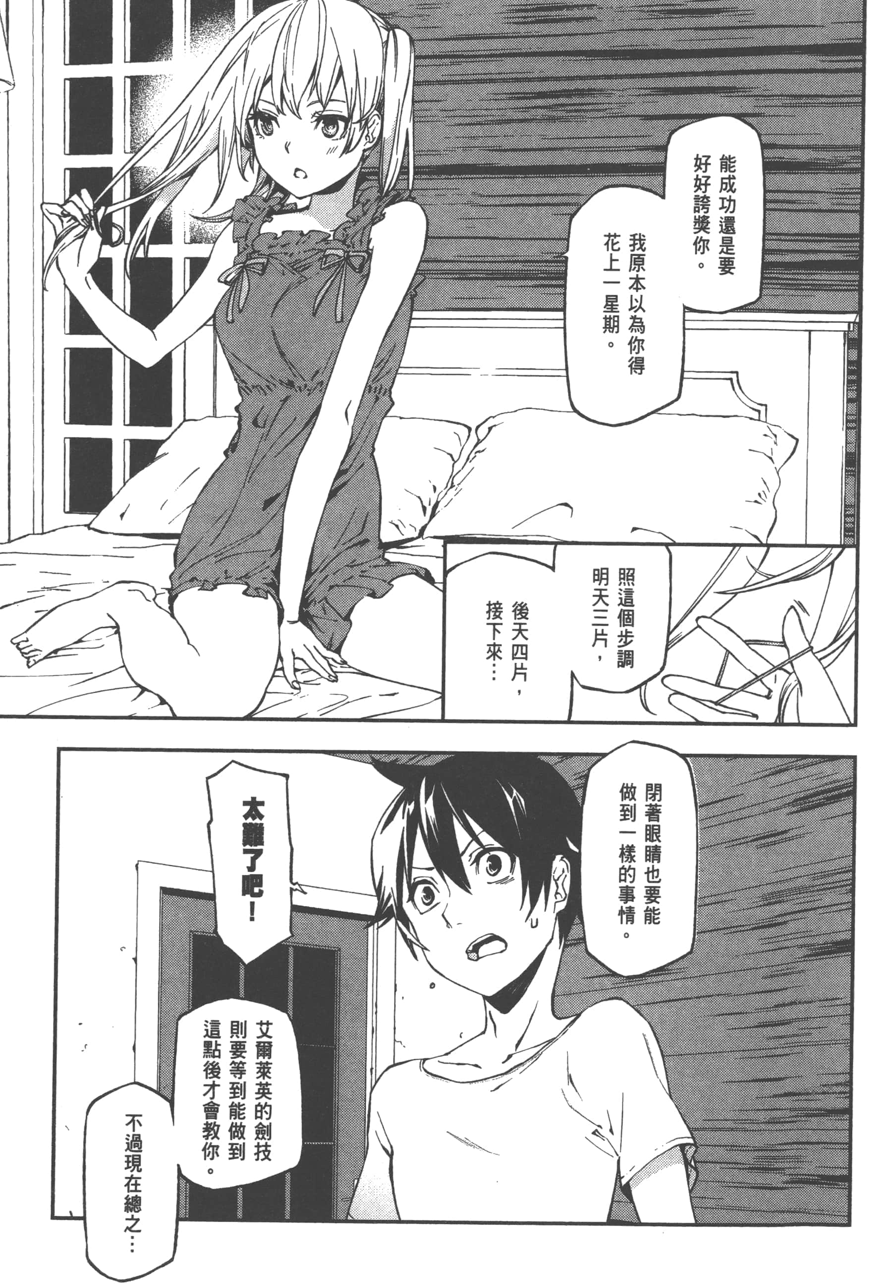 第 1 卷 第 107 页
