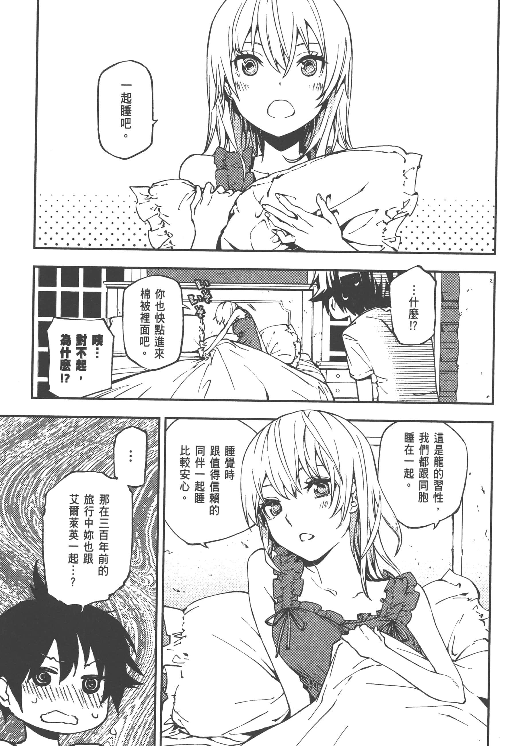 第 1 卷 第 109 页
