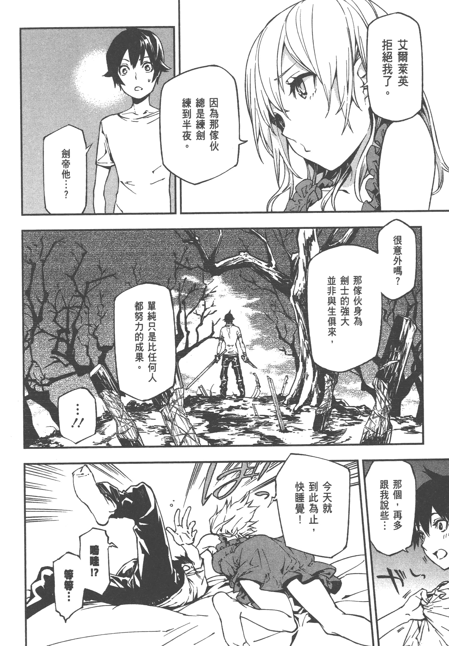 第 1 卷 第 110 页