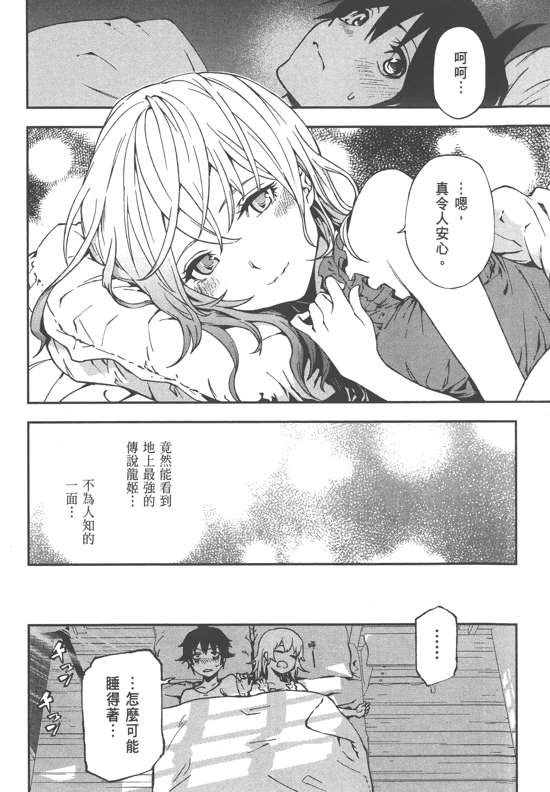 第 1 卷 第 112 页