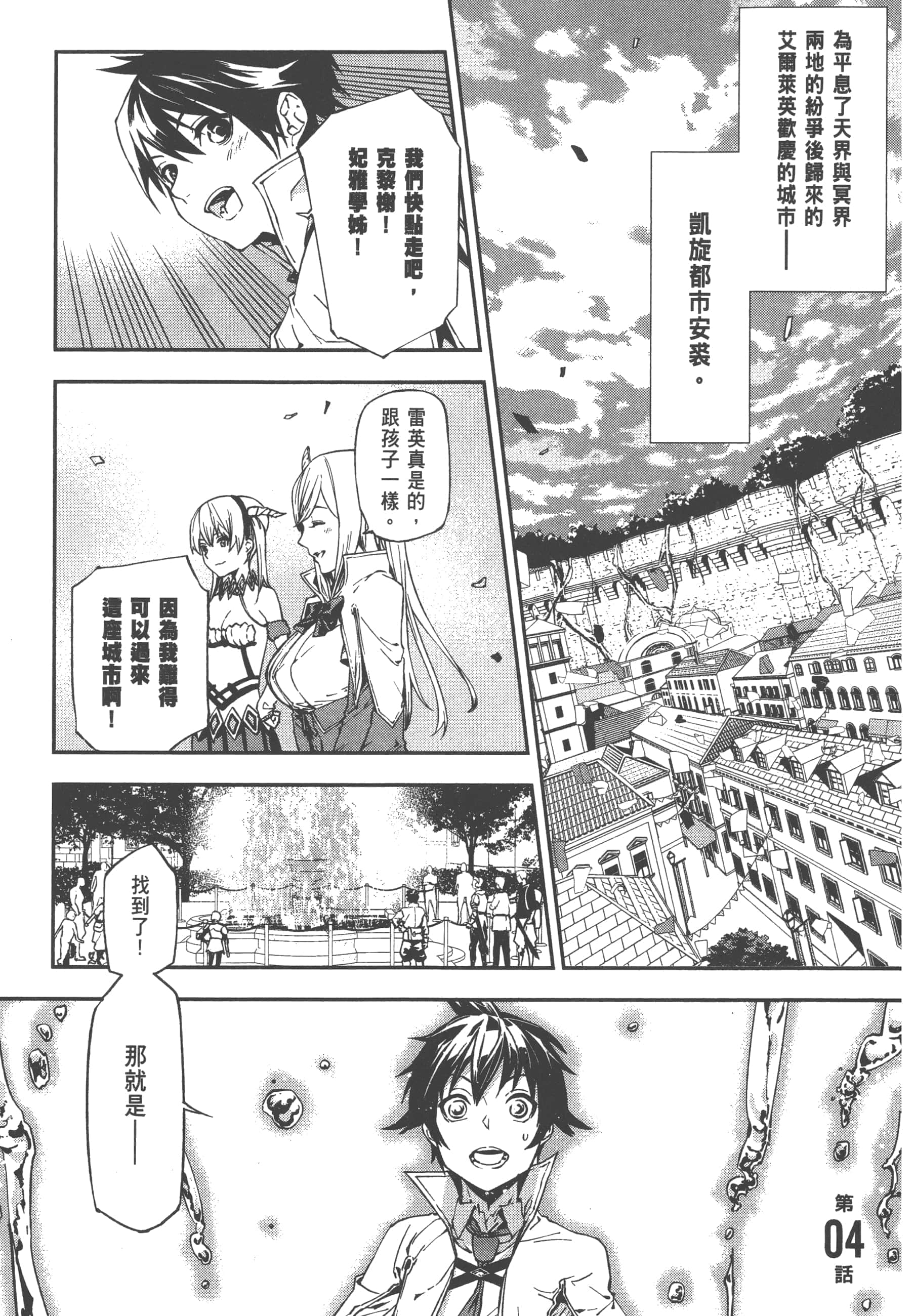 第 1 卷 第 113 页