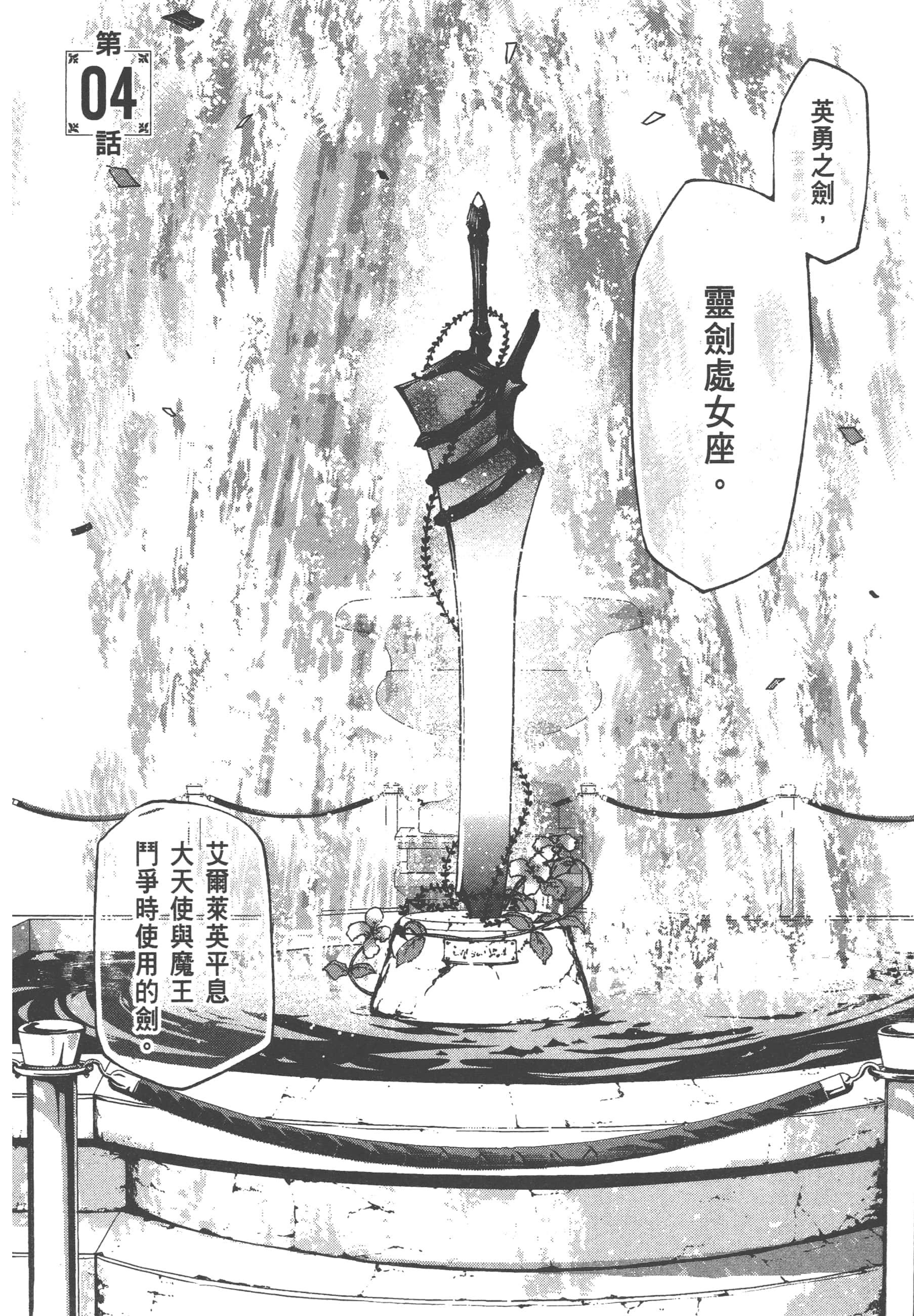 第 1 卷 第 114 页