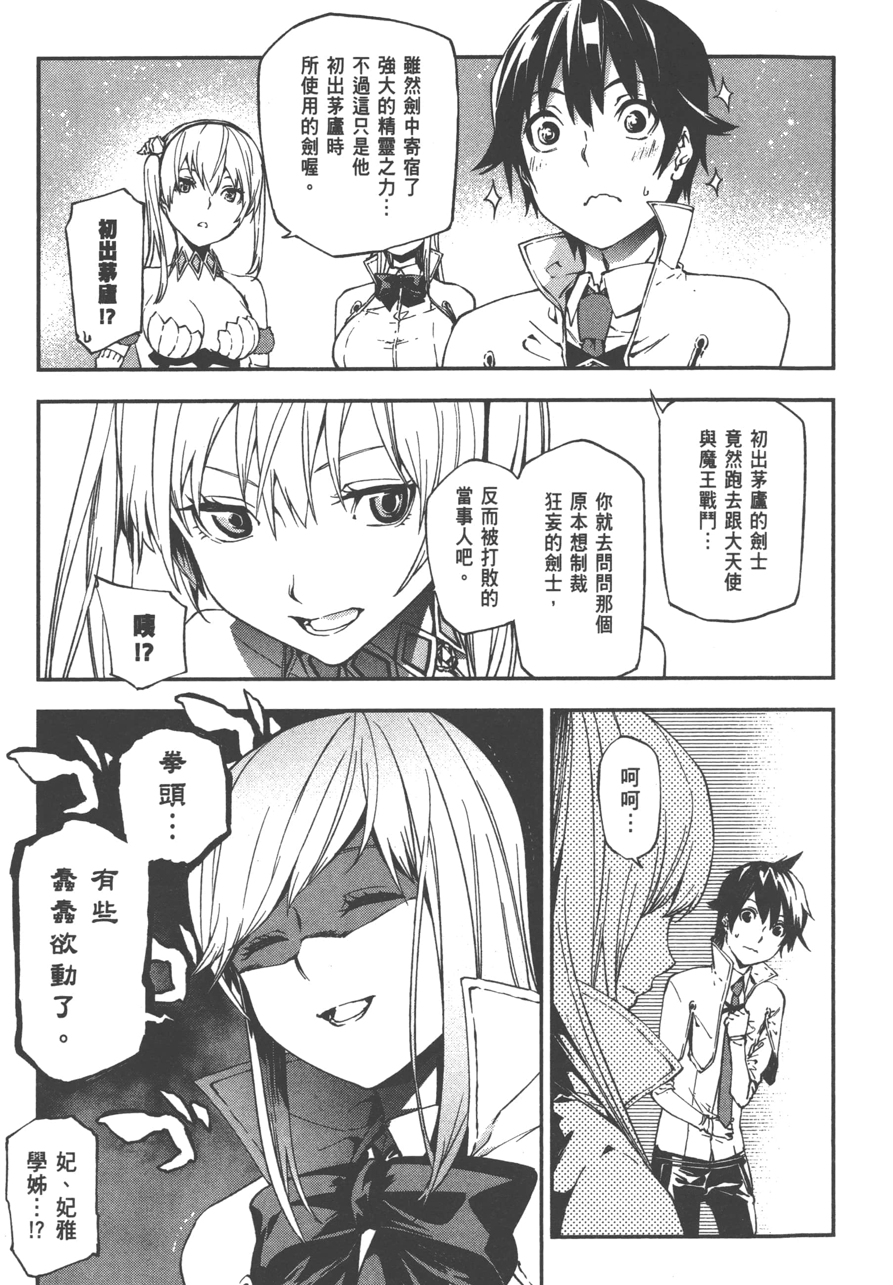 第 1 卷 第 115 页