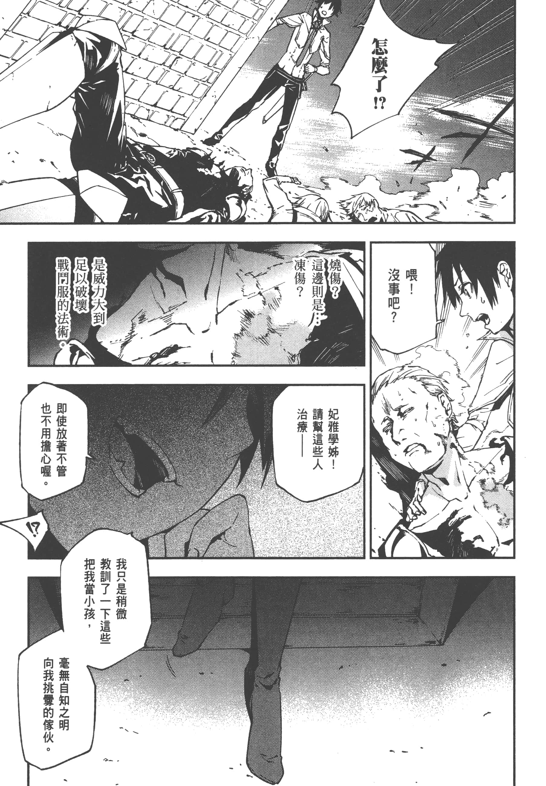 第 1 卷 第 117 页