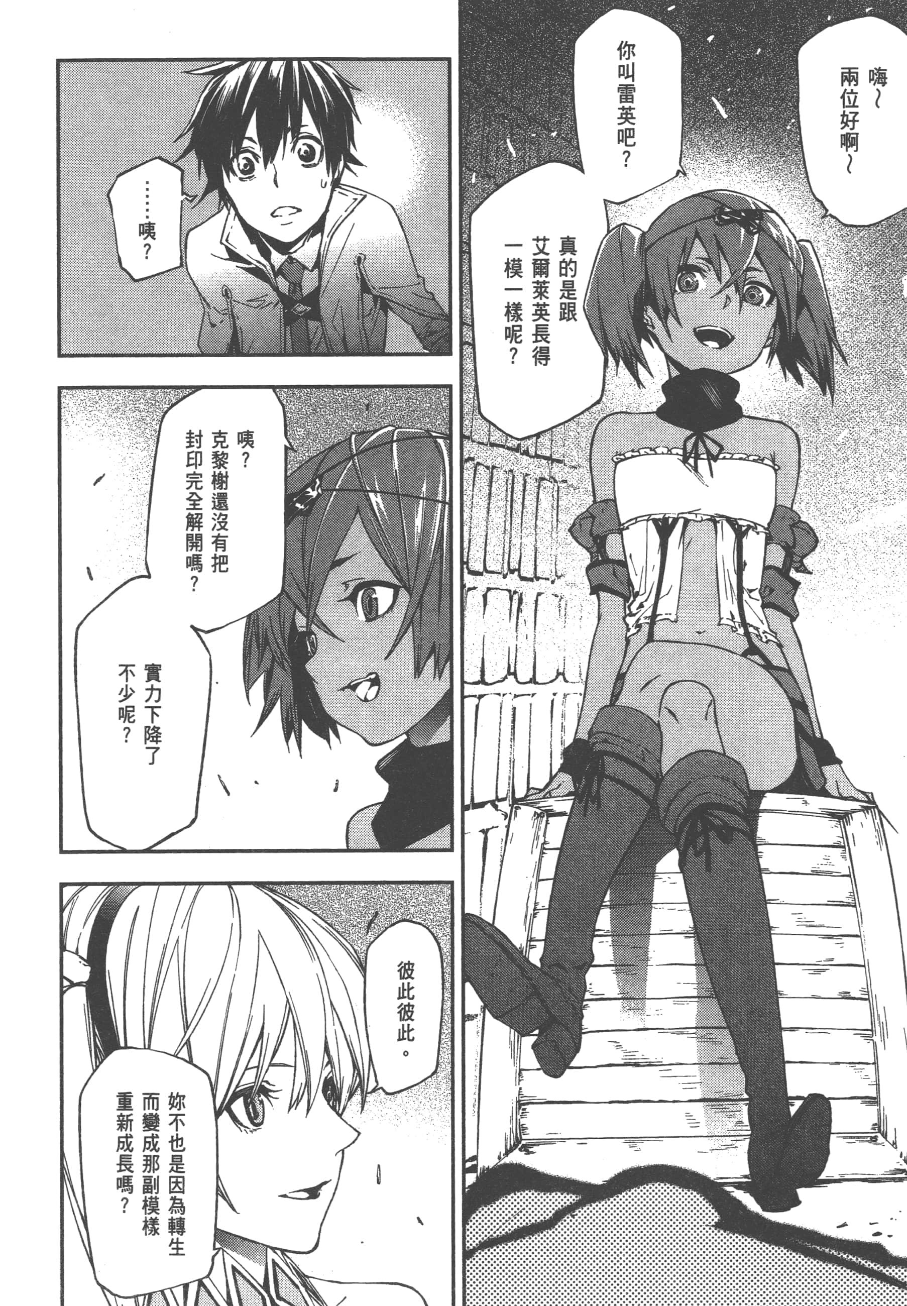 第 1 卷 第 118 页