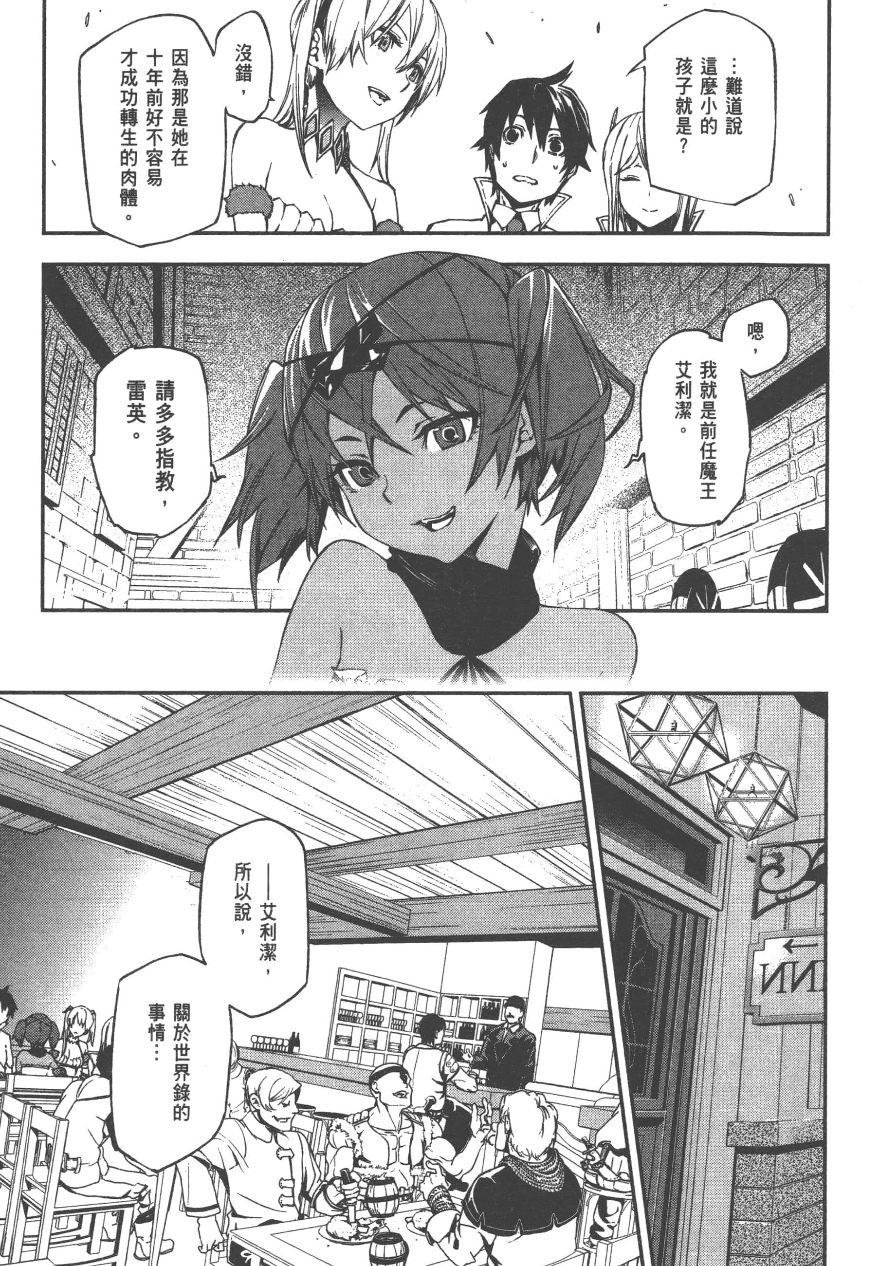 第 1 卷 第 119 页