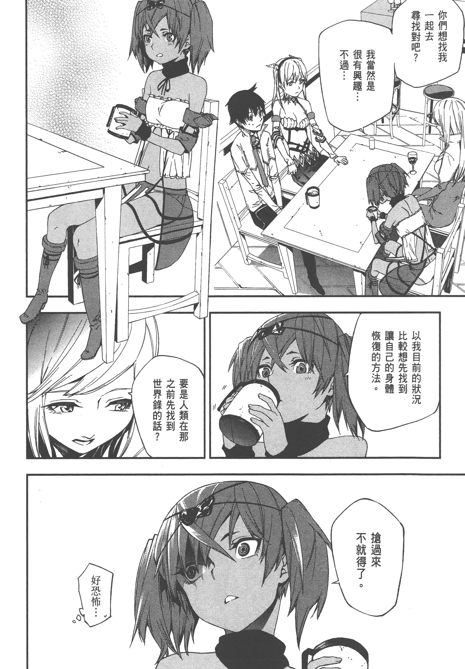 第 1 卷 第 120 页
