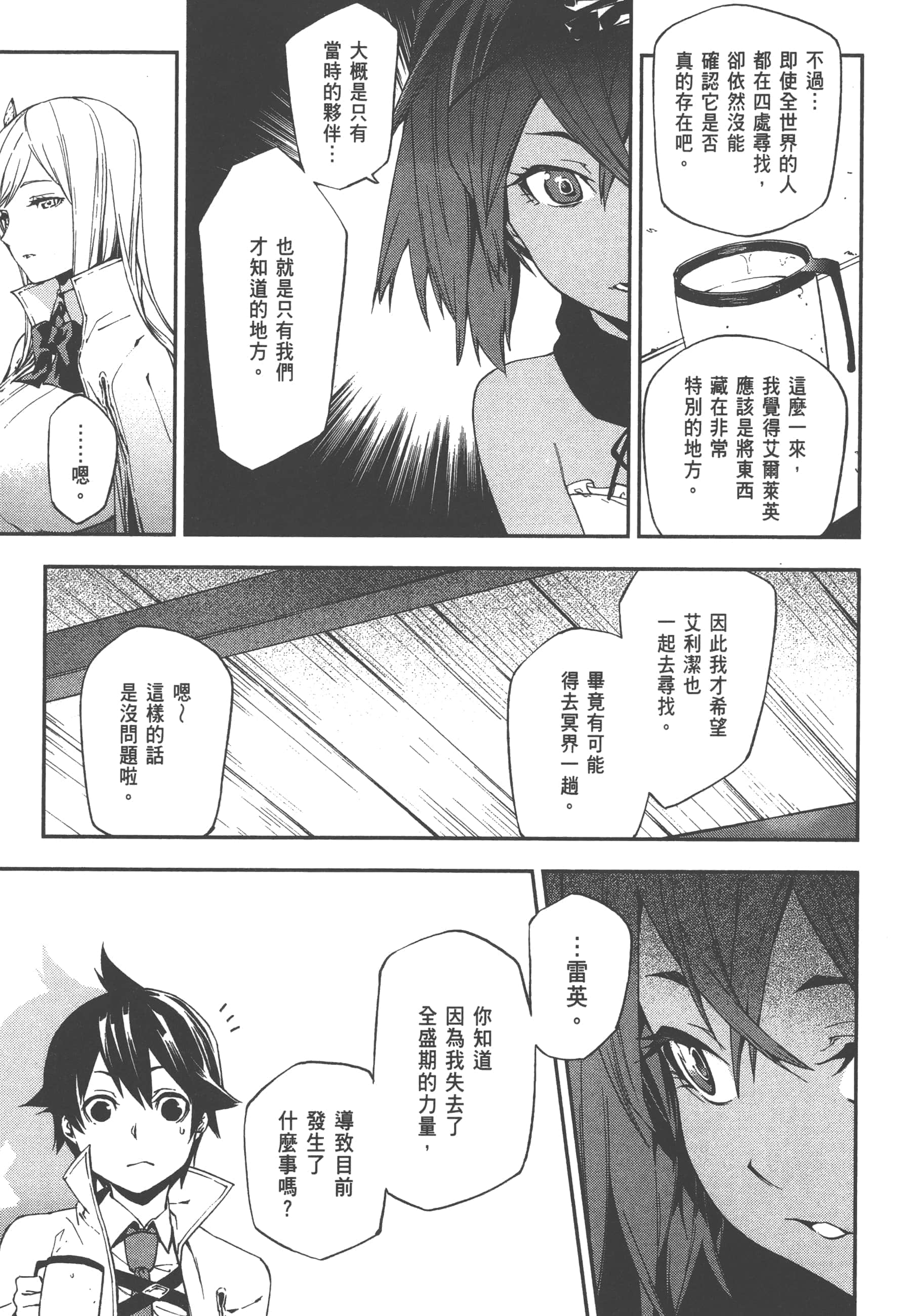 第 1 卷 第 121 页
