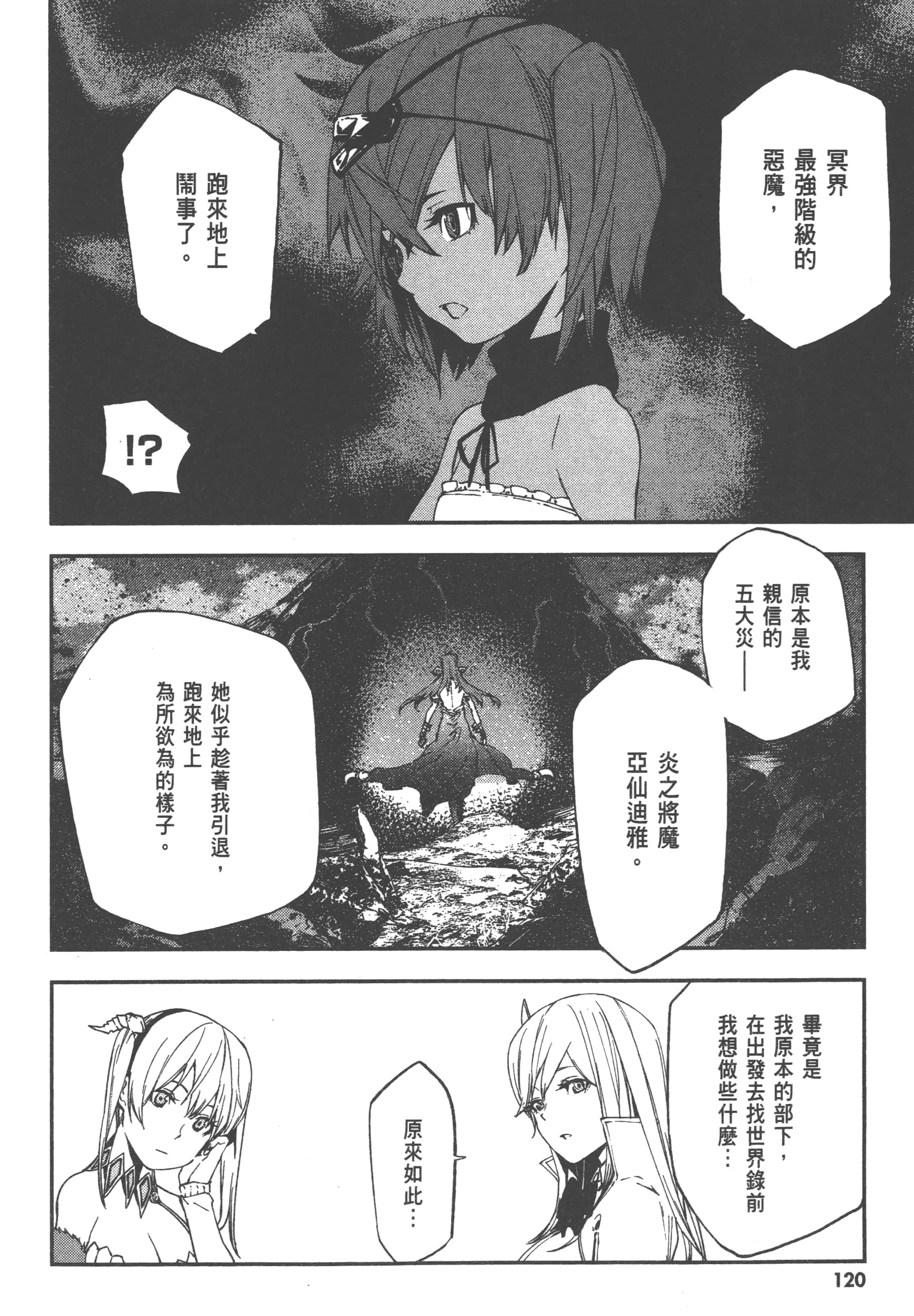 第 1 卷 第 122 页