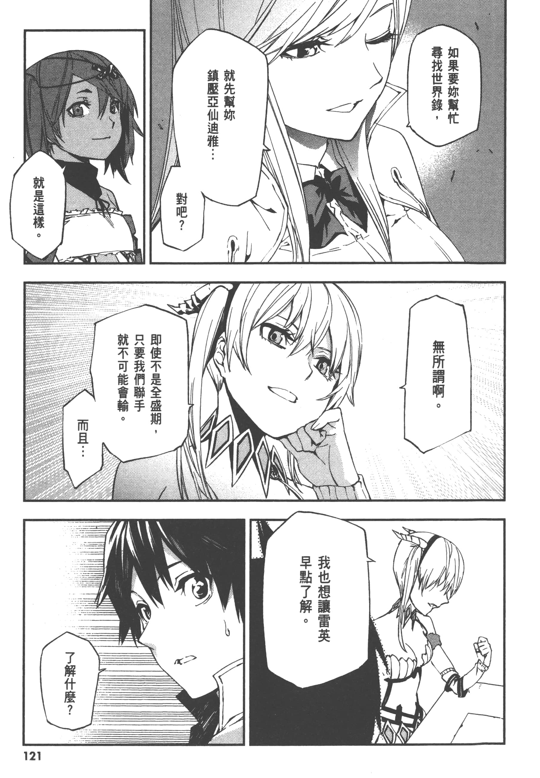 第 1 卷 第 123 页