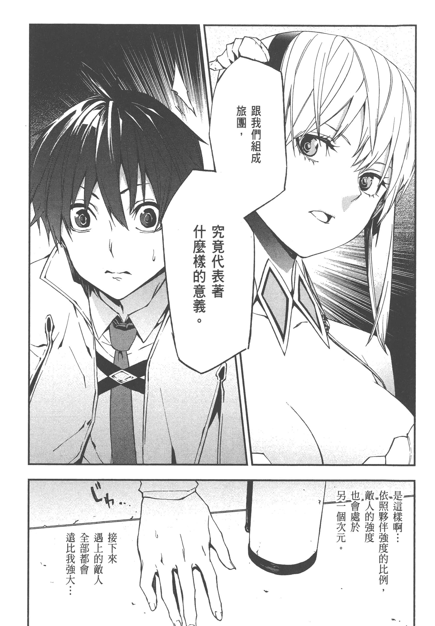 第 1 卷 第 124 页