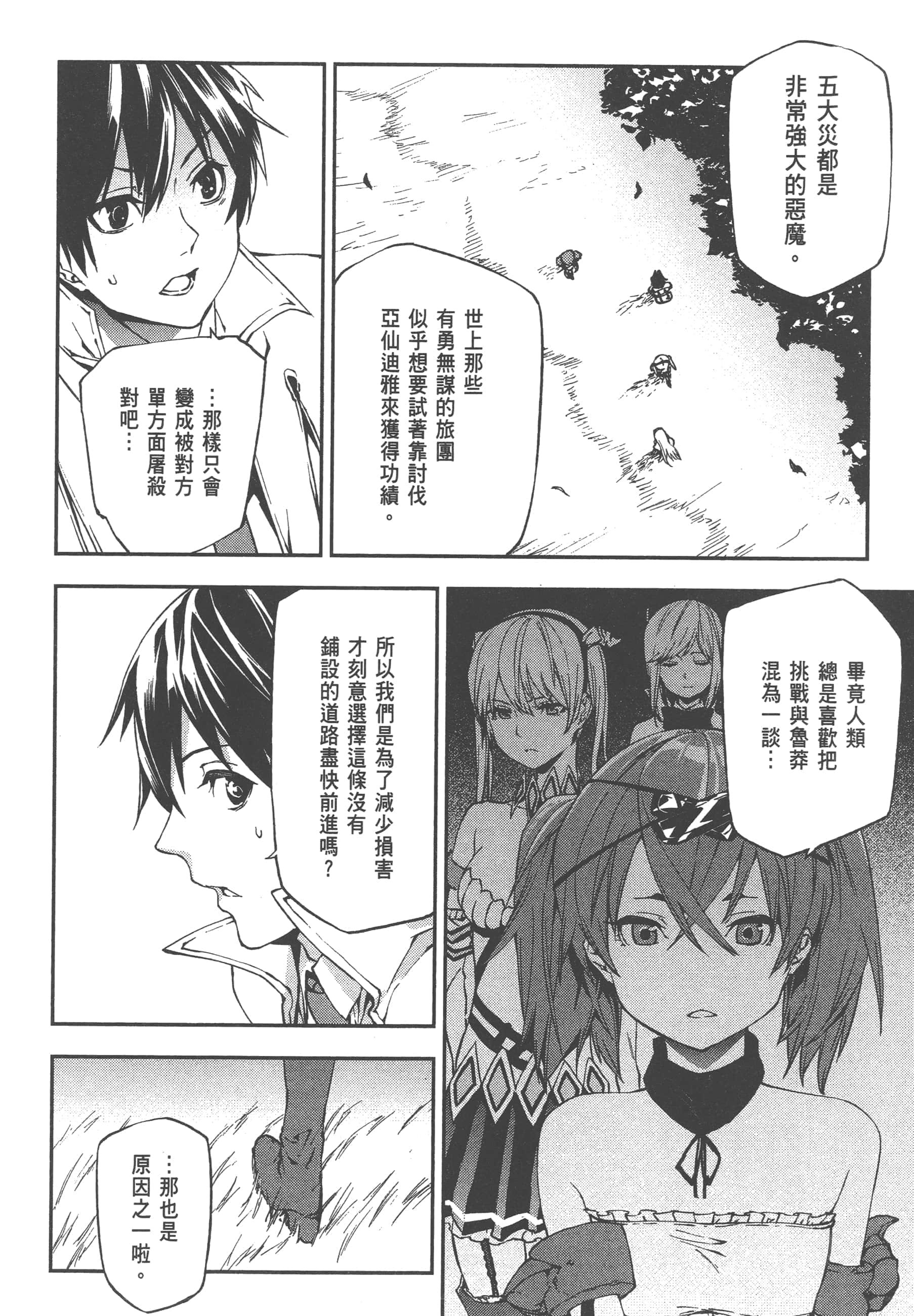 第 1 卷 第 128 页
