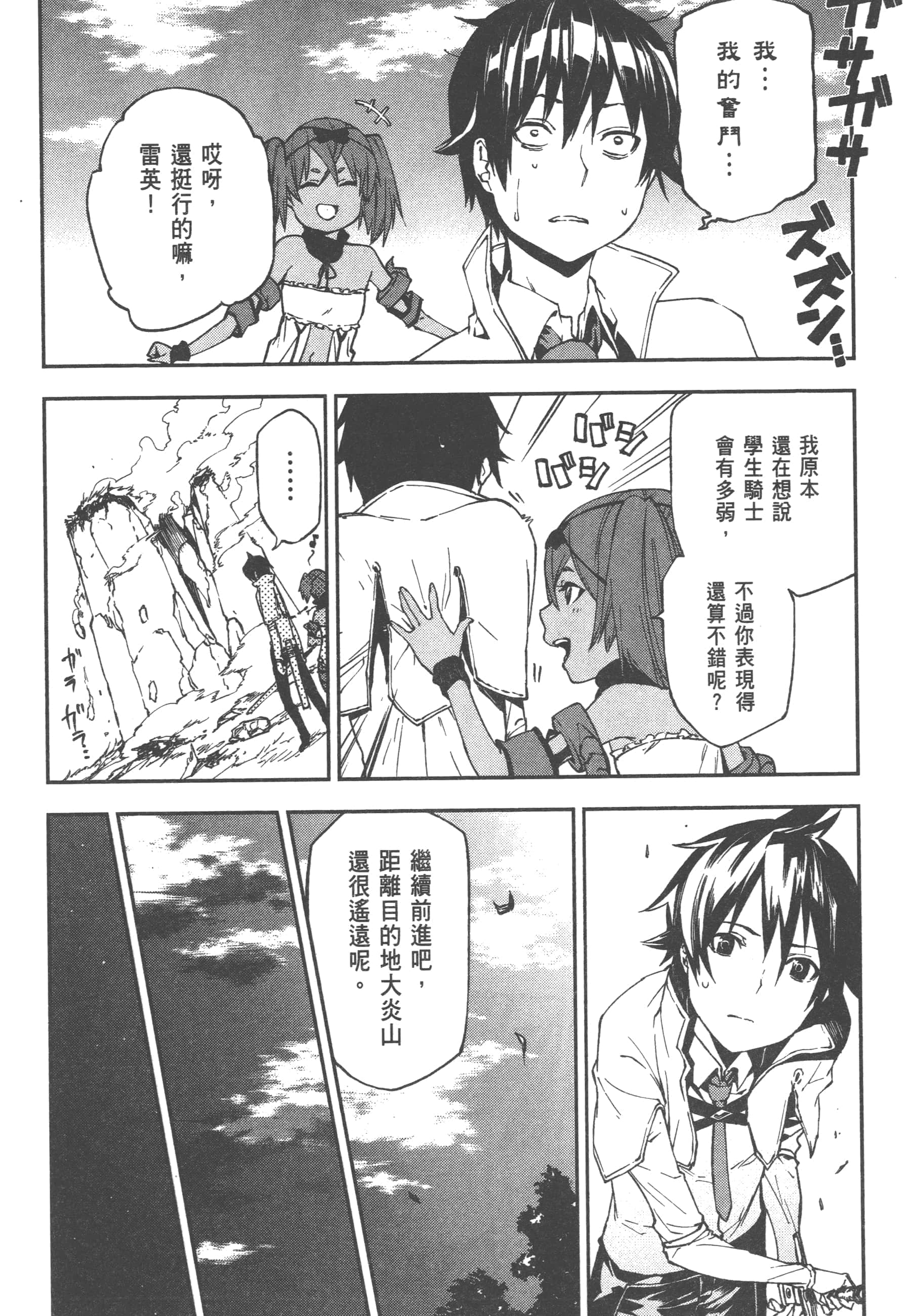 第 1 卷 第 138 页