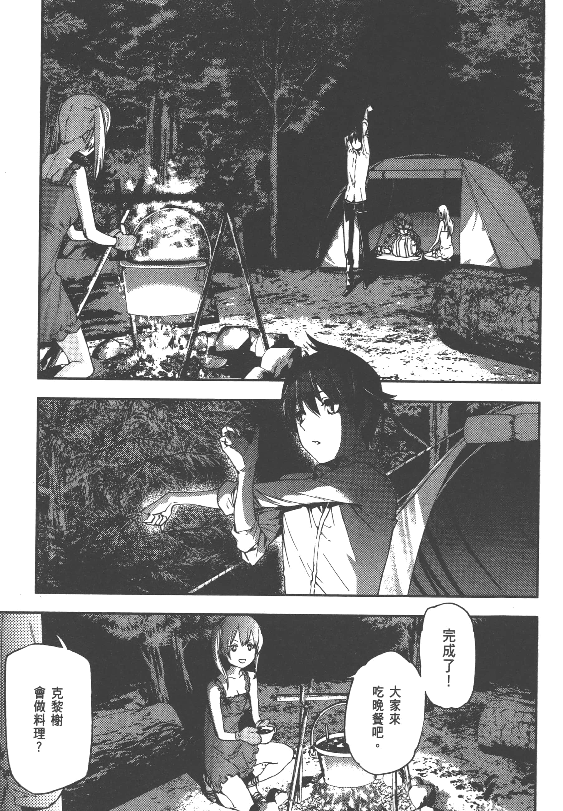第 1 卷 第 139 页