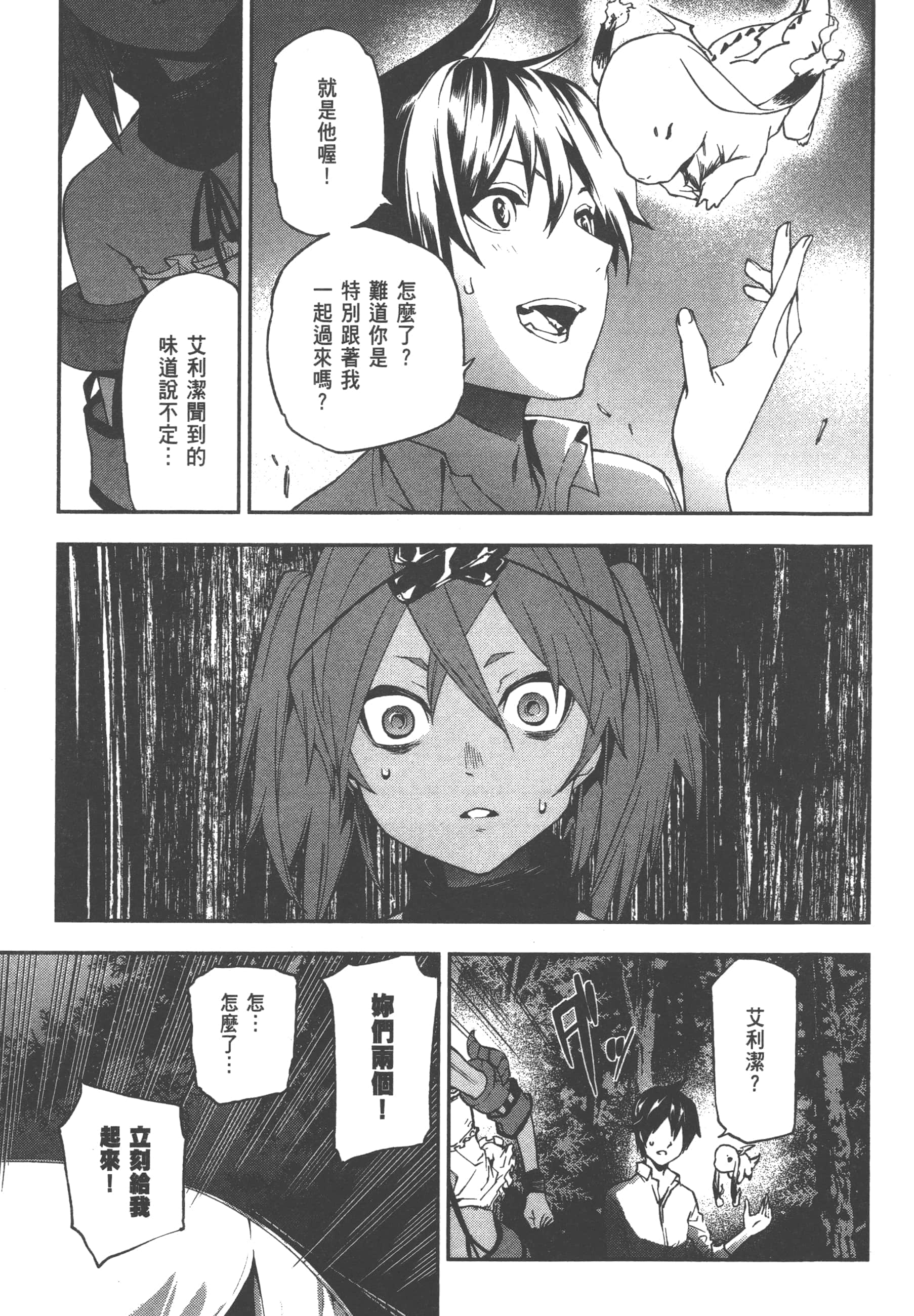 第 1 卷 第 143 页