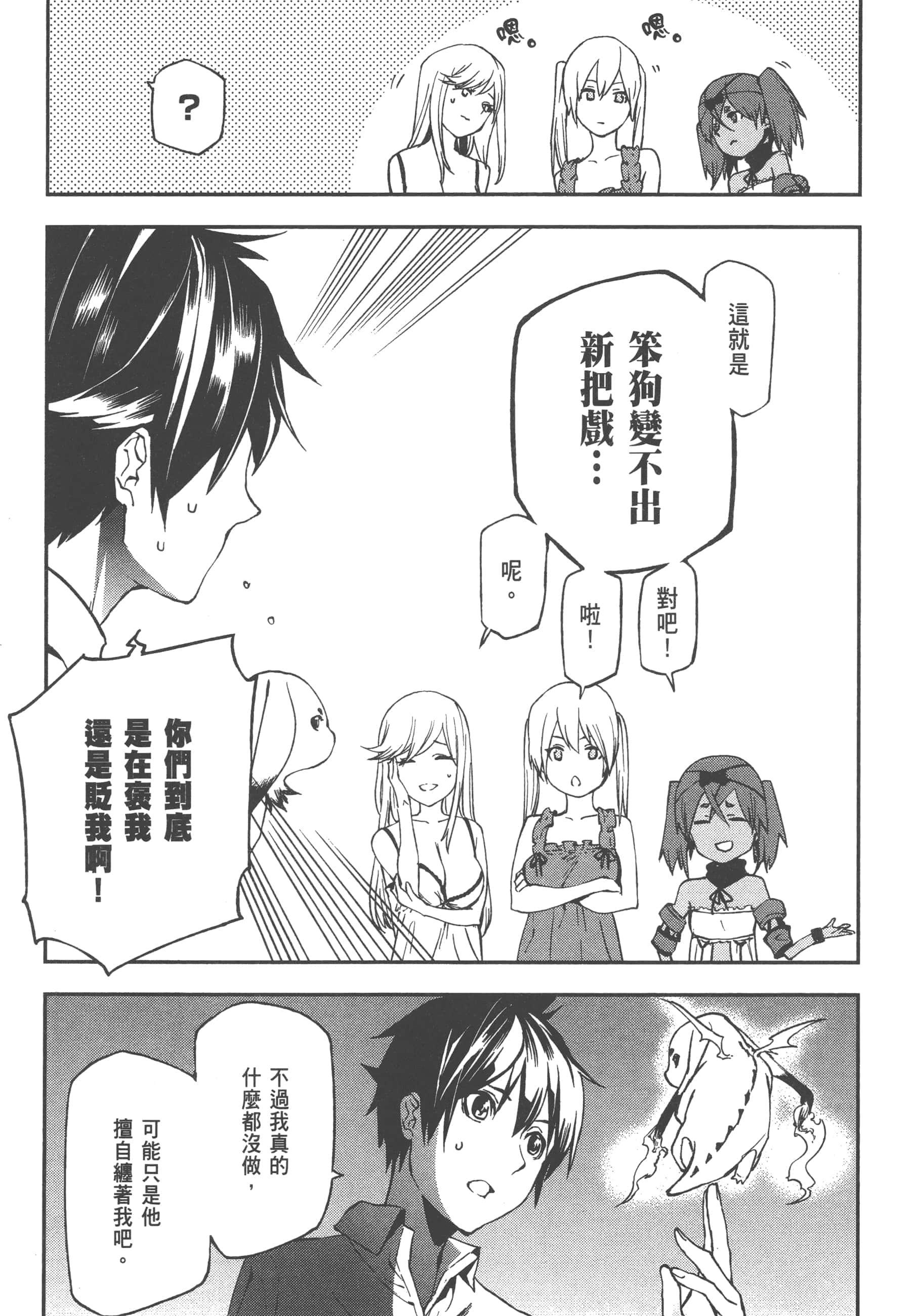第 1 卷 第 149 页