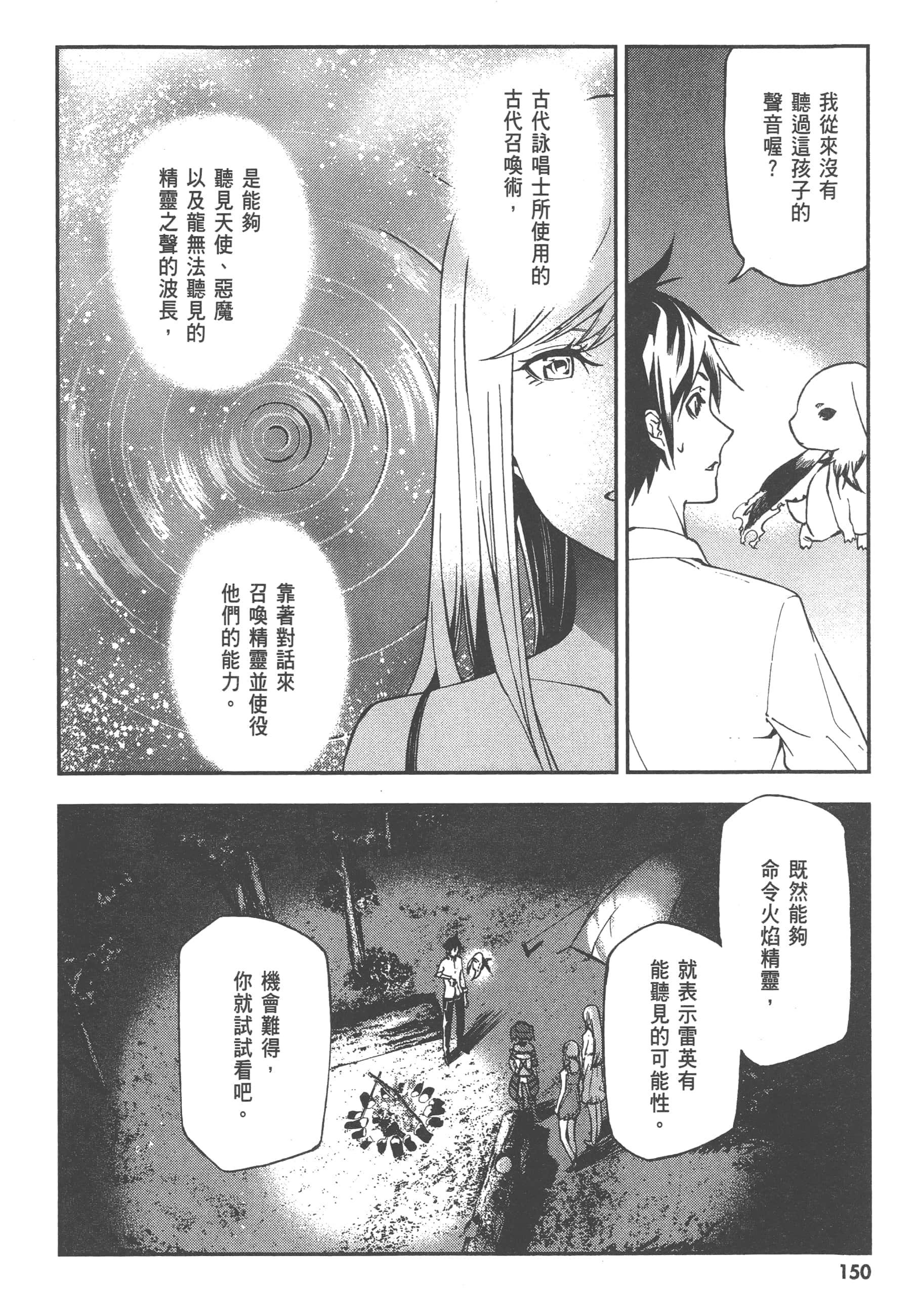 第 1 卷 第 152 页