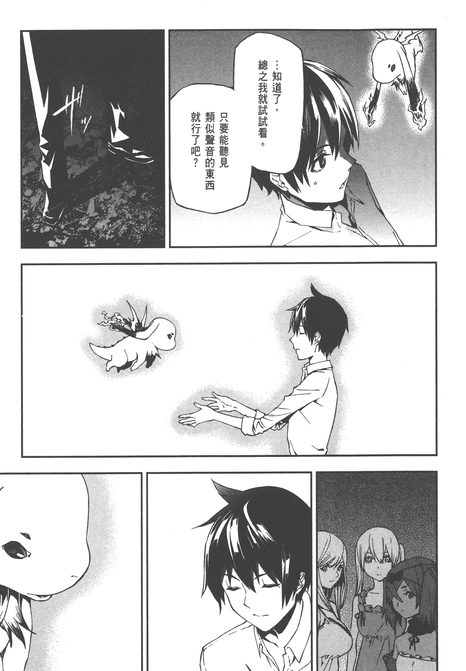 第 1 卷 第 153 页