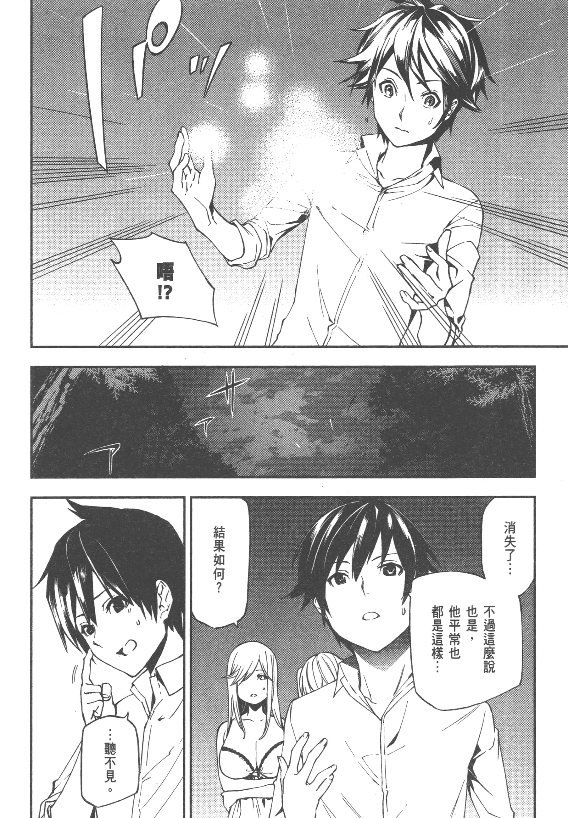 第 1 卷 第 154 页