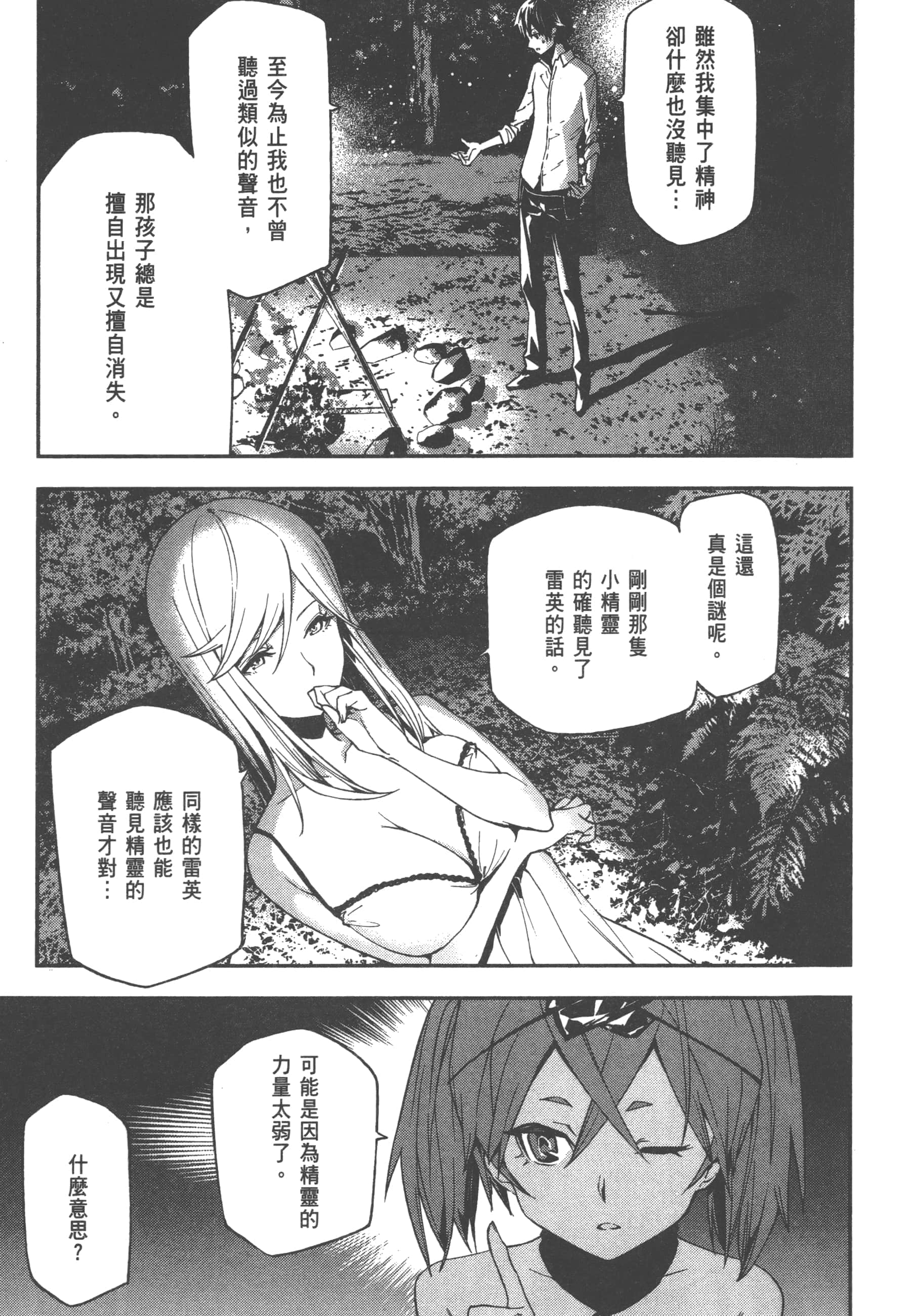第 1 卷 第 155 页