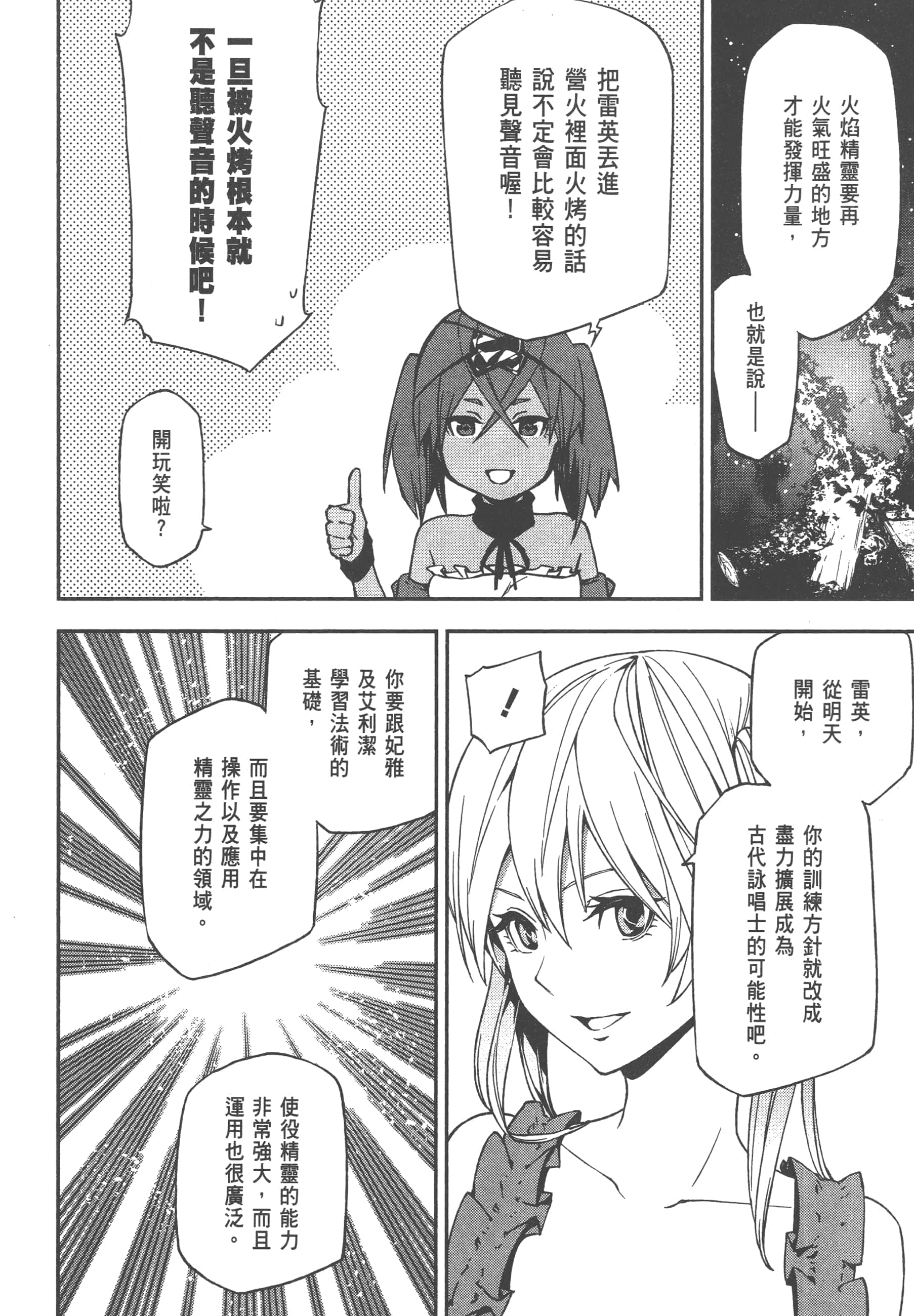 第 1 卷 第 156 页